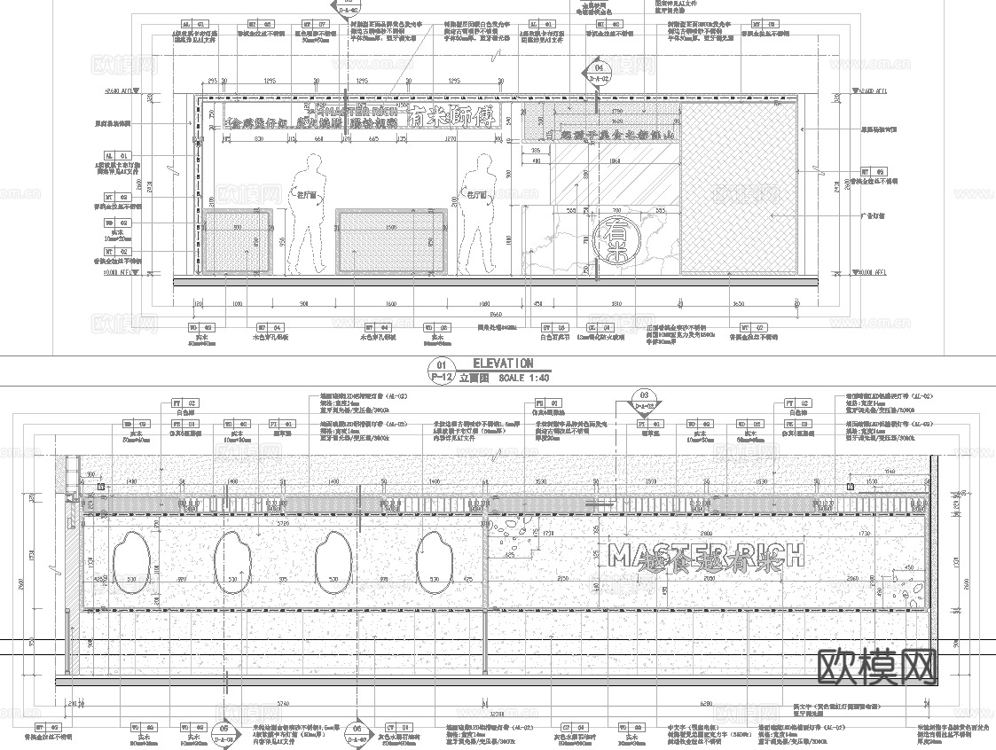 特色快餐厅  最新全套施工图 效果图合集cad施工图