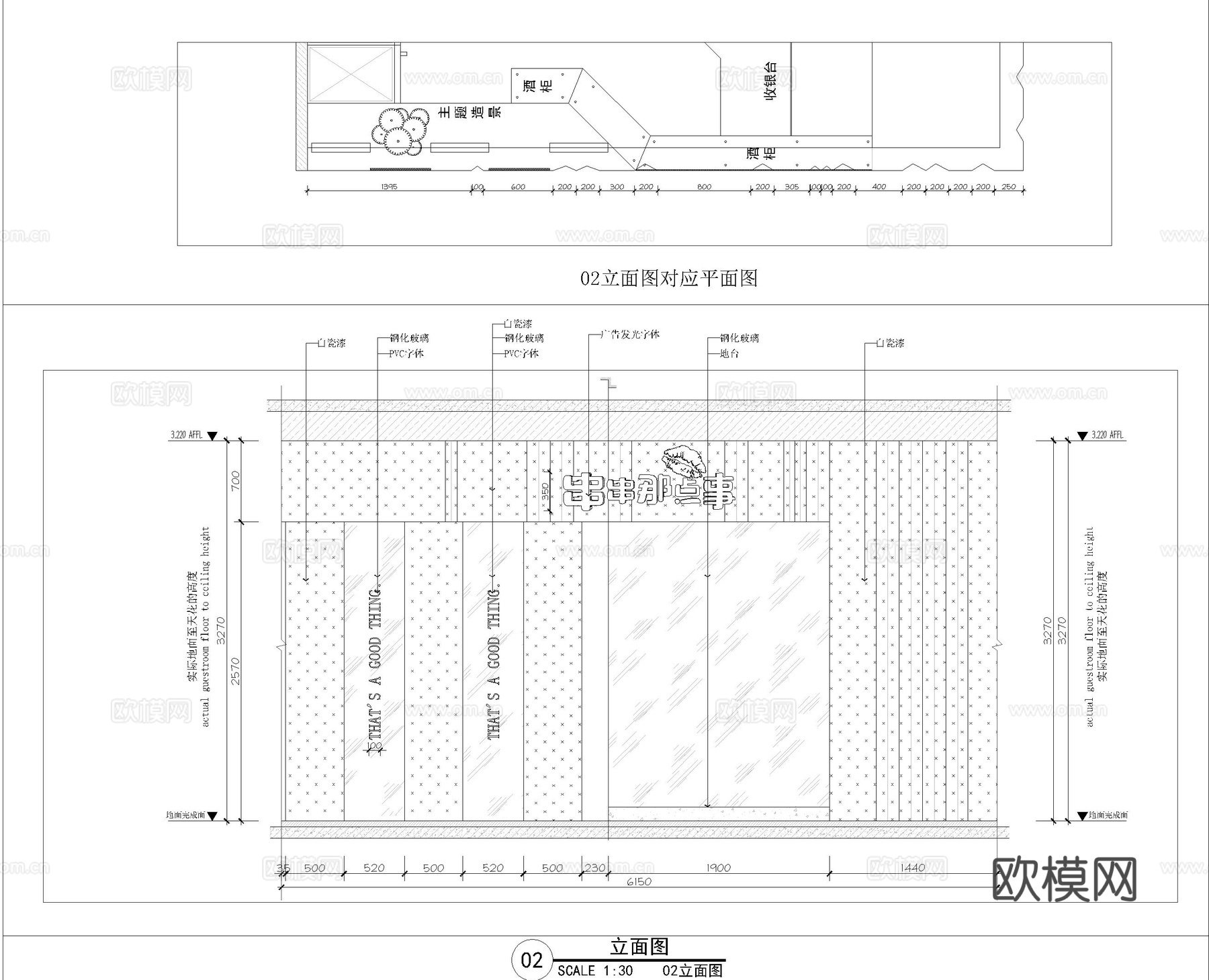 网红串串店 最新全套施工图 效果图合集cad施工图