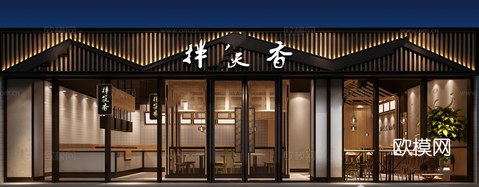 特色面馆 最新全套施工图 效果图合集cad施工图