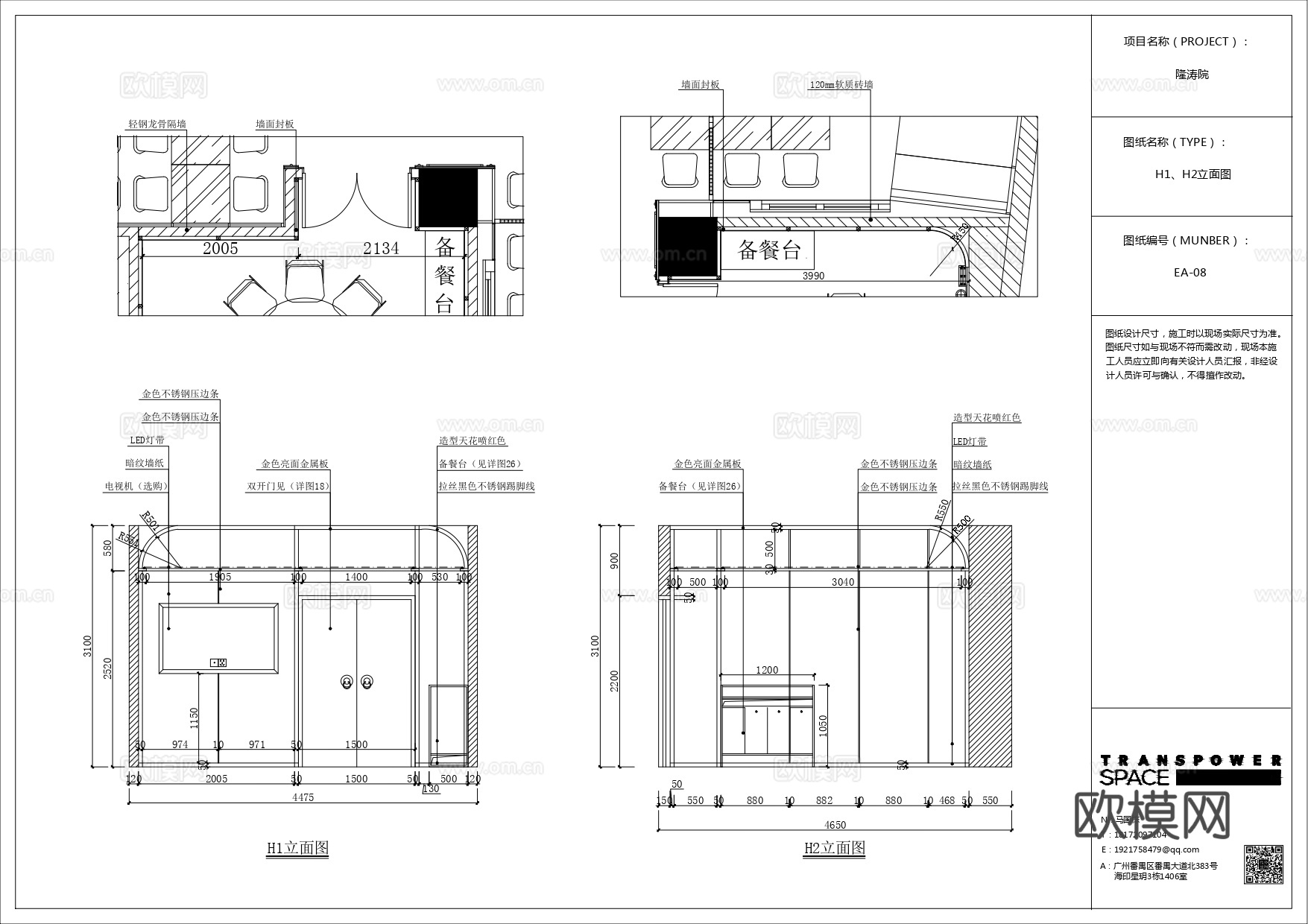 特色快餐厅 最新全套施工图 效果图合集cad施工图
