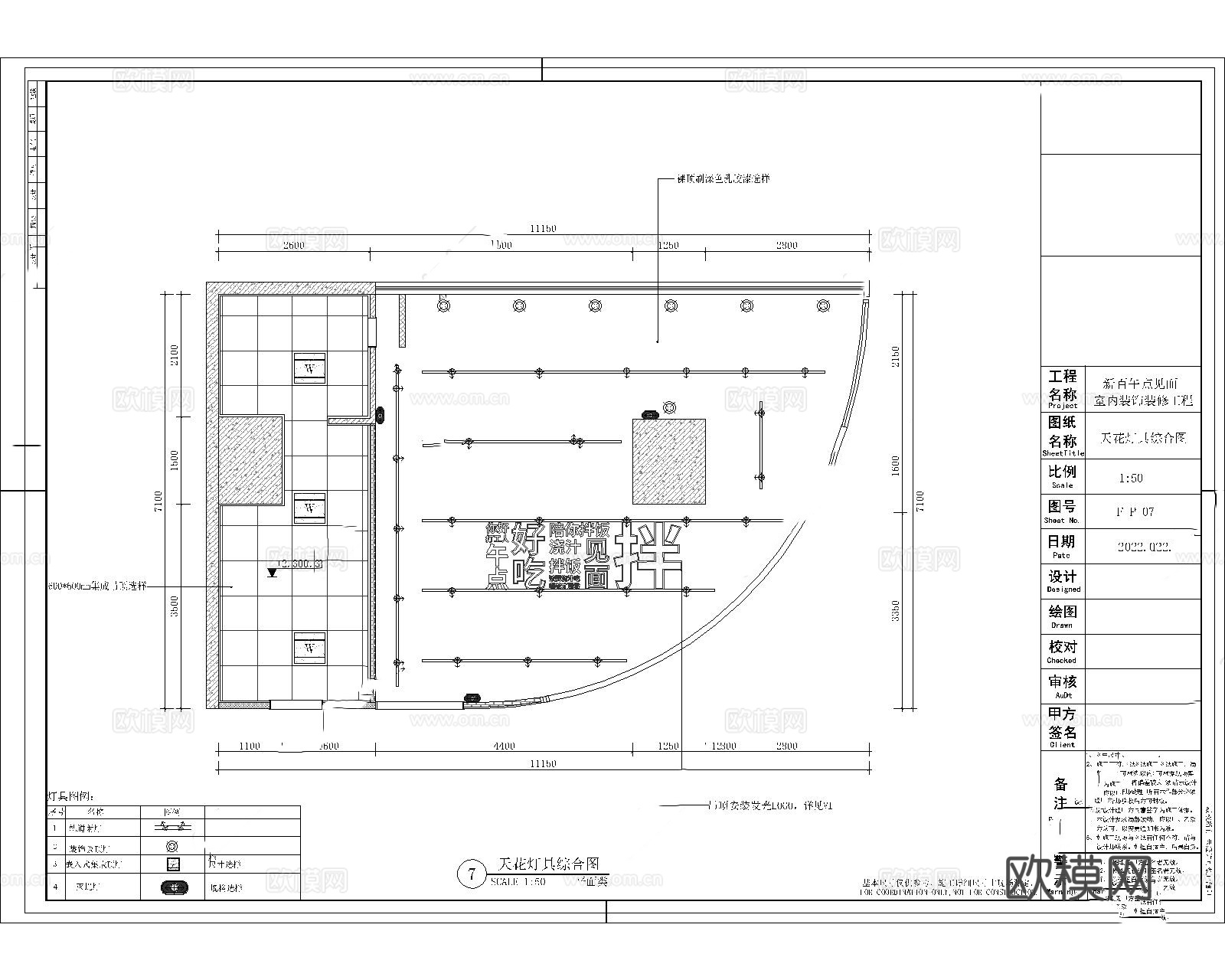 拌饭快餐厅 最新全套施工图 效果图合集cad施工图