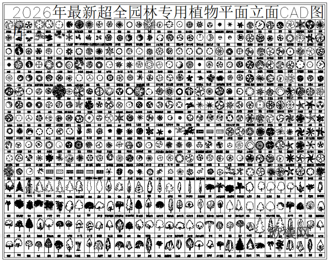 2026超全园林景观绿植CAD图库cad施工图下载（渲染图1）