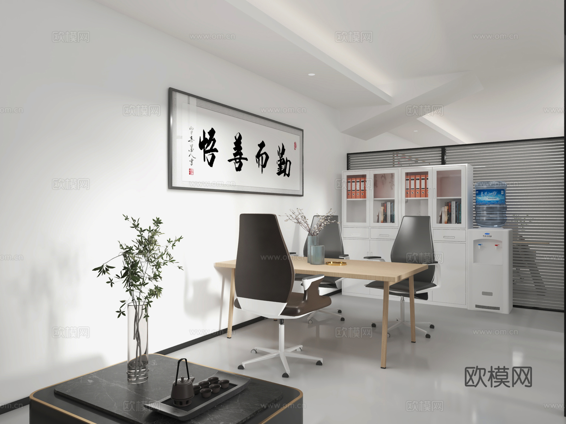 学生发展中心心理疏导免费3d模型