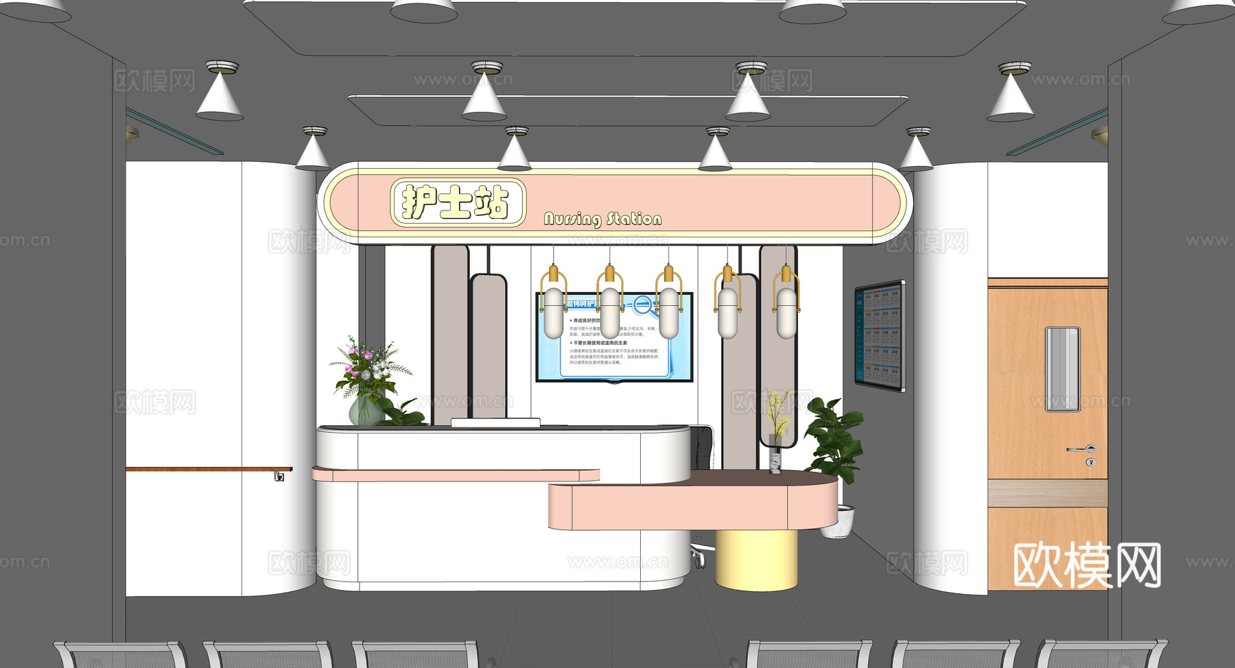 0074护士站 医院前台 咨询台 接待台su模型