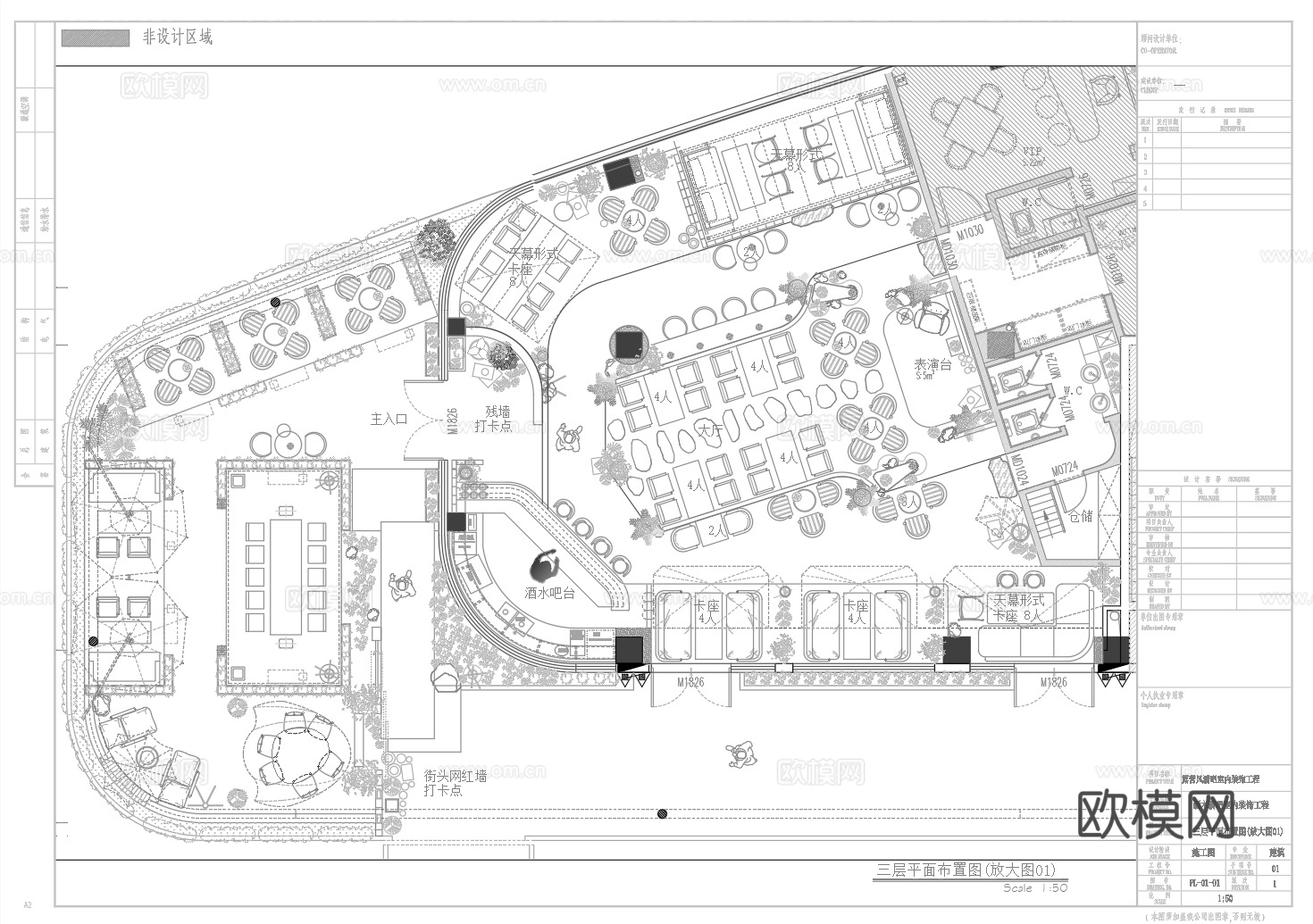 露营风清吧 最新全套施工图 效果图合集cad施工图