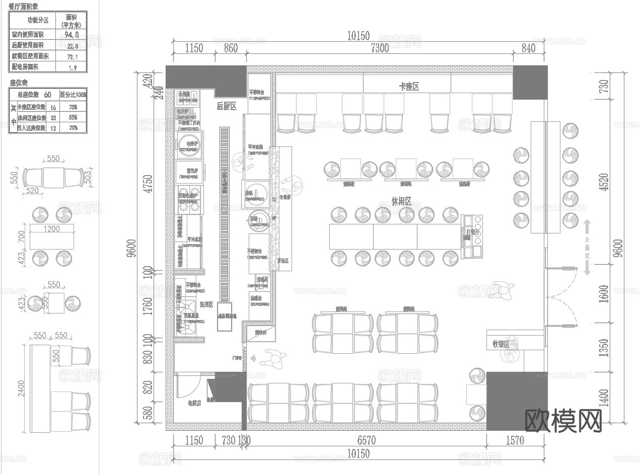 特色烩面馆 最新全套施工图 效果图合集cad施工图