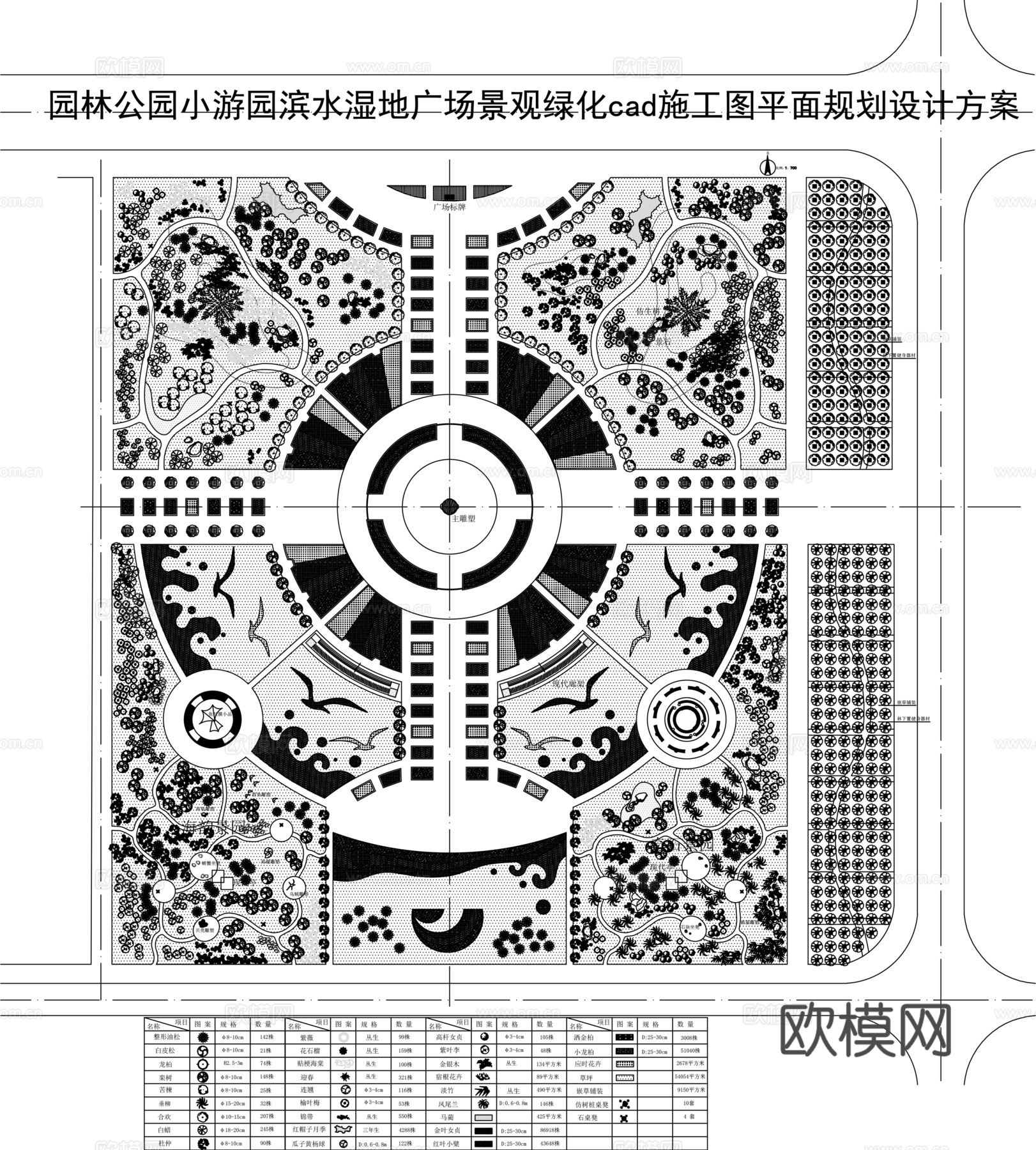 广场公园景观绿化cad施工图