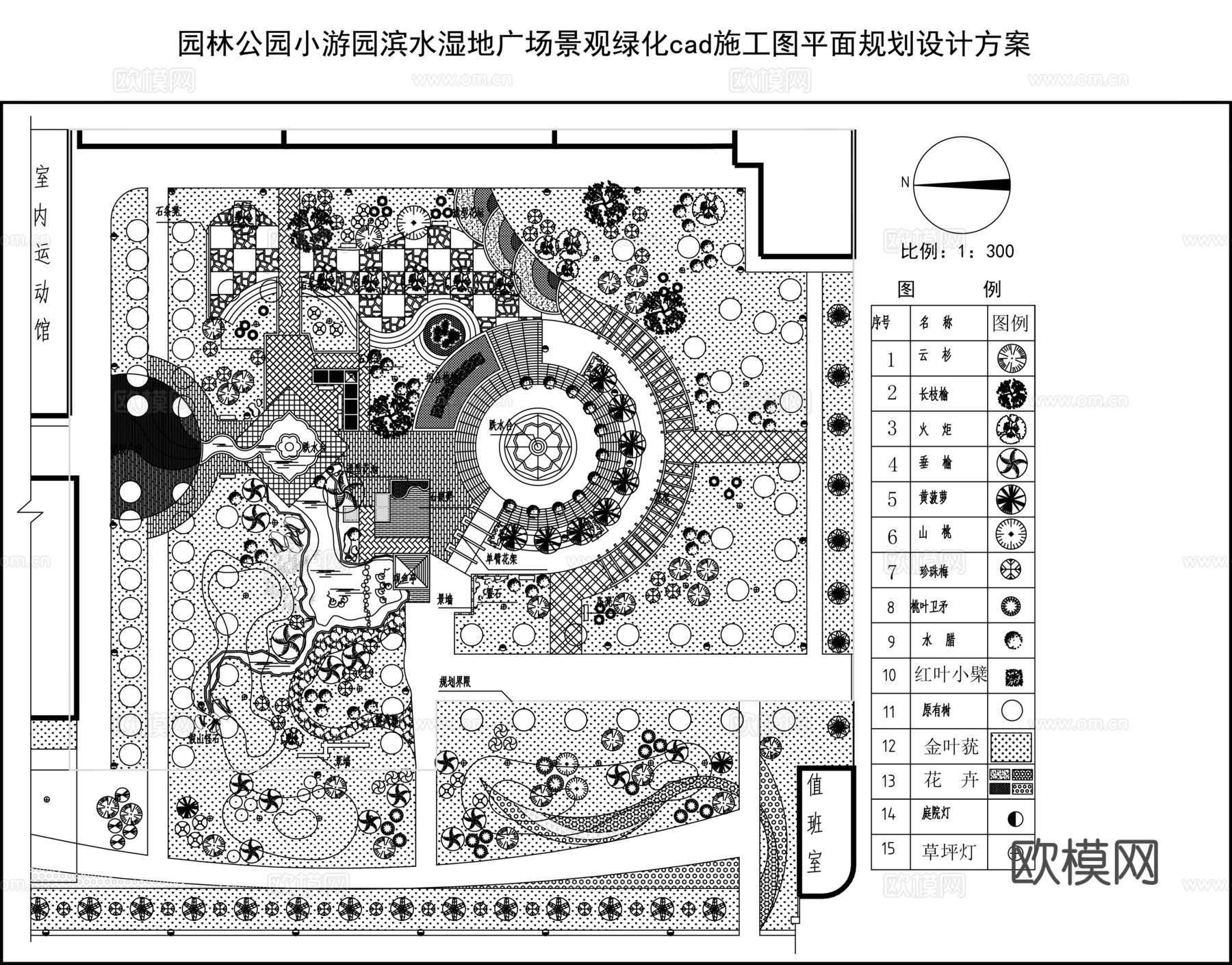 公园景观绿化cad施工图