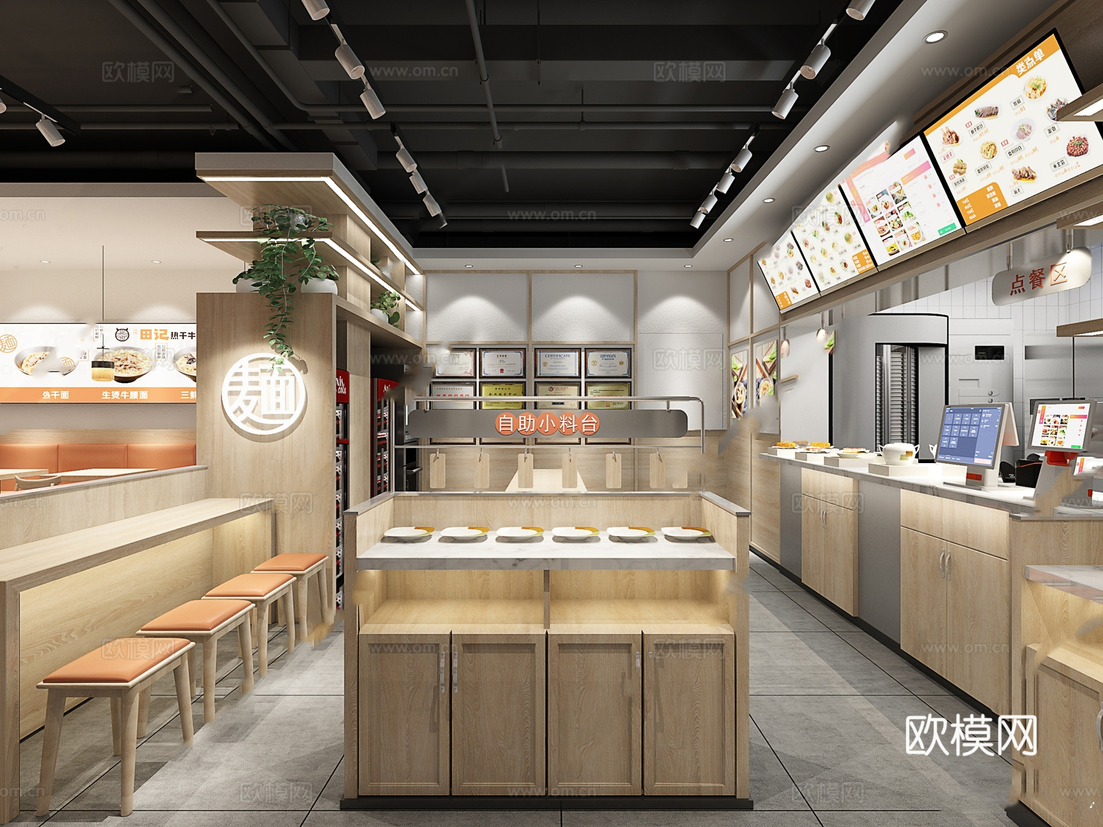 田记热干牛肉面 最新全套施工图 效果图合集cad施工图