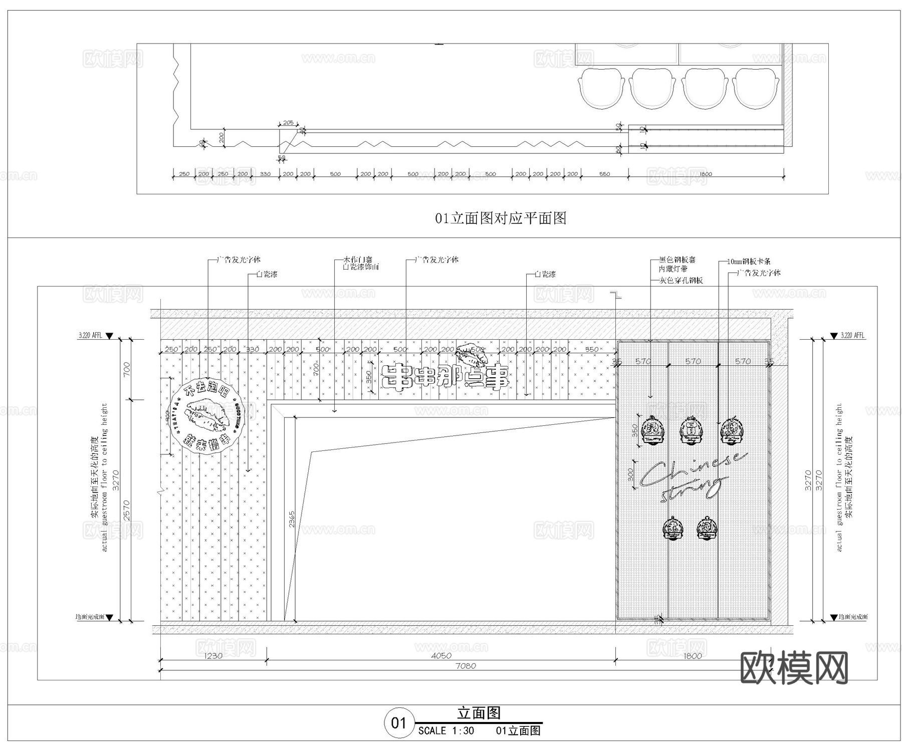 网红串串店 最新全套施工图 效果图合集cad施工图