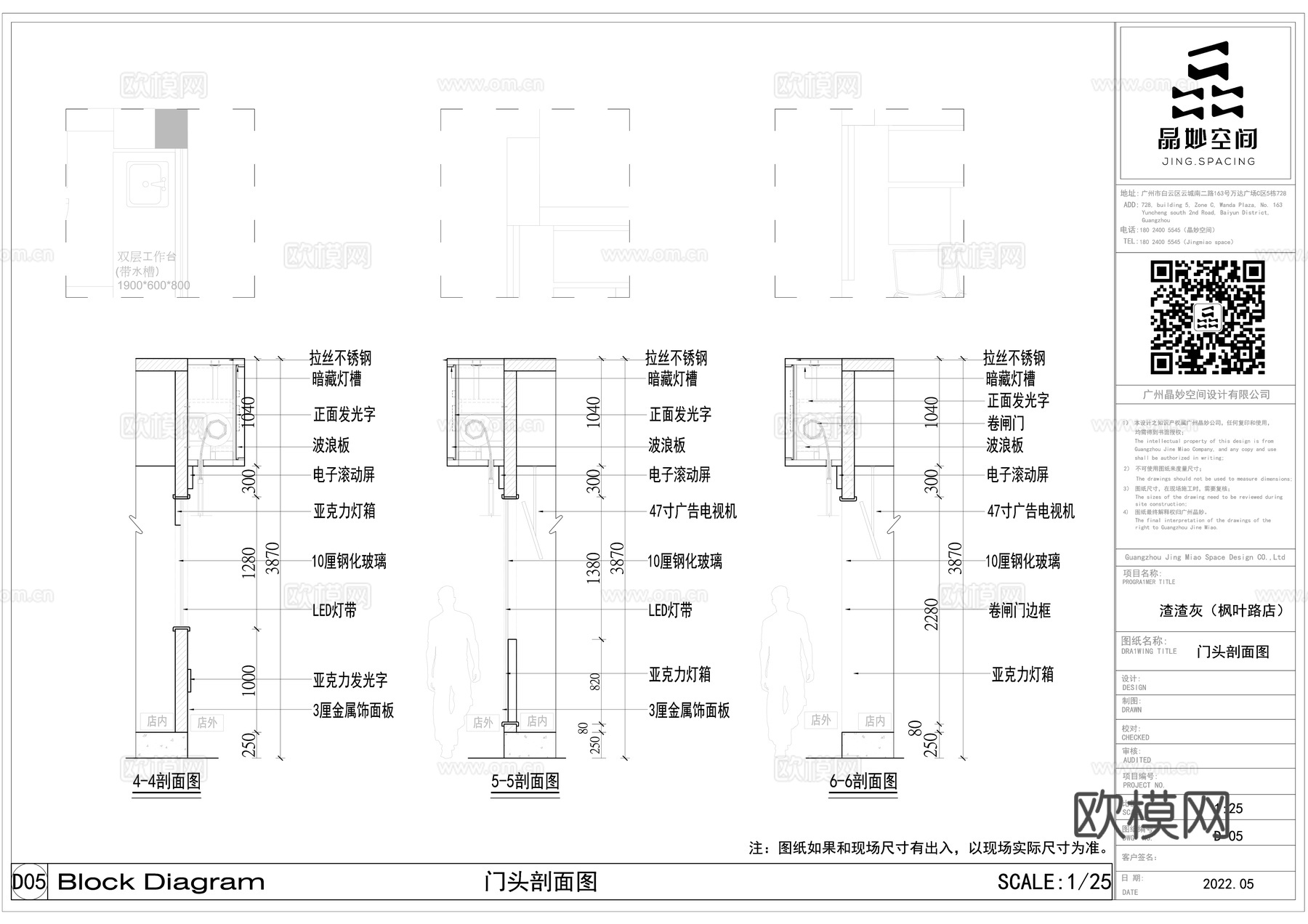 特色快餐厅 最新全套施工图 效果图合集cad施工图