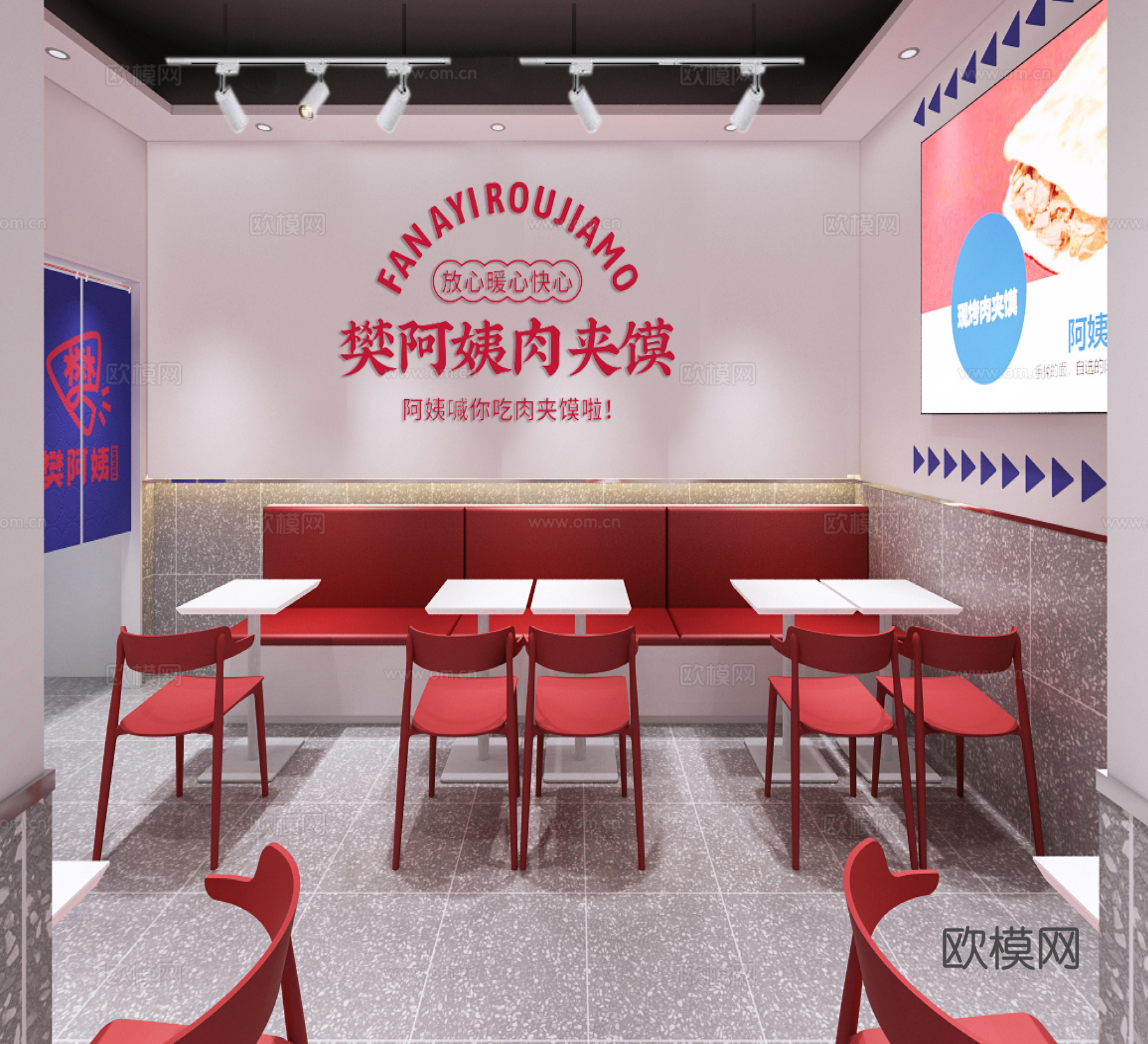 特色快餐厅 最新全套施工图 效果图合集cad施工图