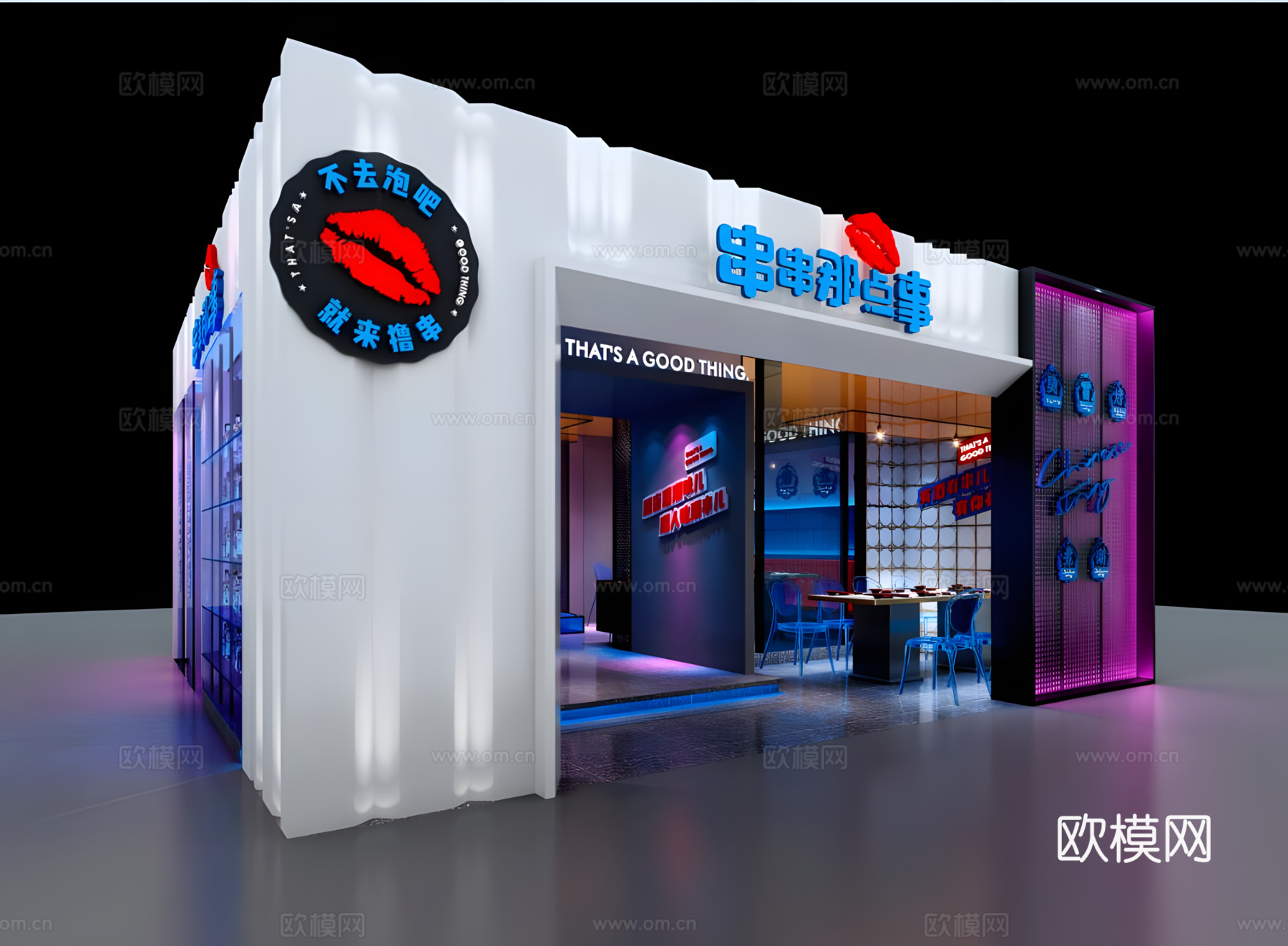 网红串串店 最新全套施工图 效果图合集cad施工图