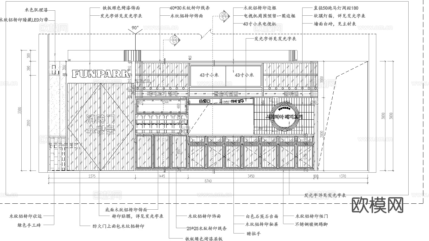 韩式快餐厅 最新全套施工图 效果图合集cad施工图