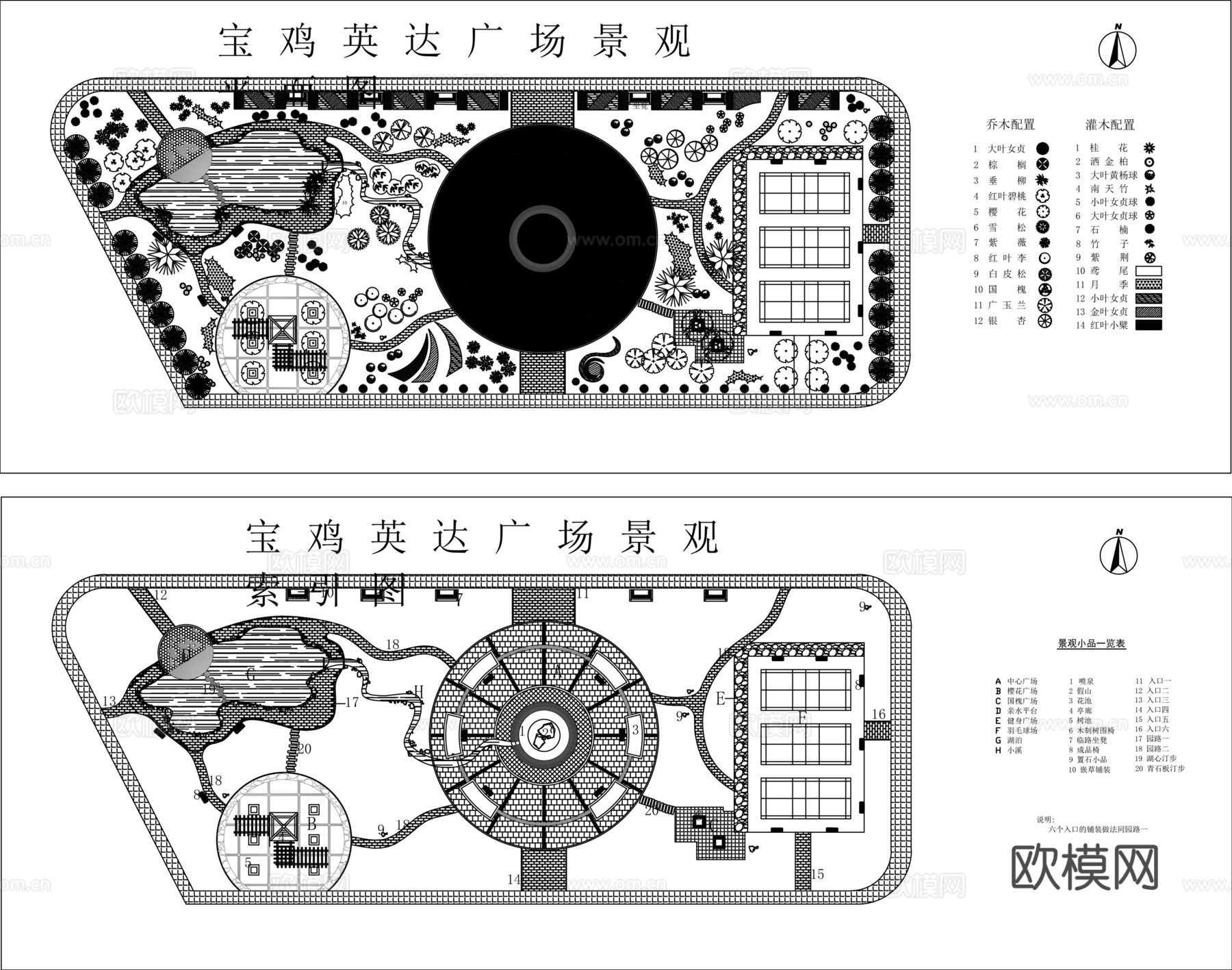 景观广场cad施工图