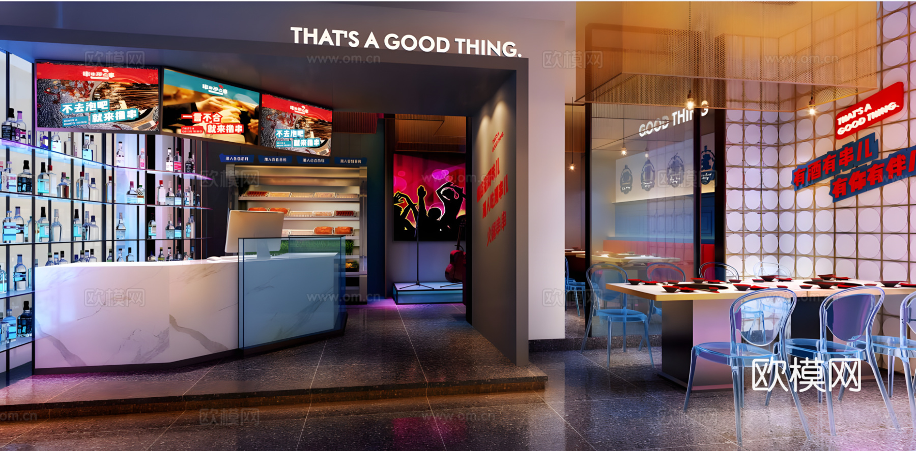 网红串串店 最新全套施工图 效果图合集cad施工图