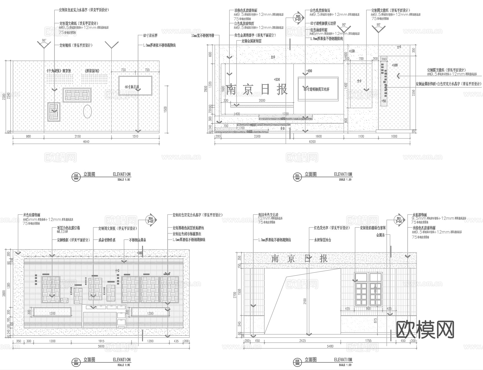 史馆展厅 最新全套施工图 效果图合集cad施工图