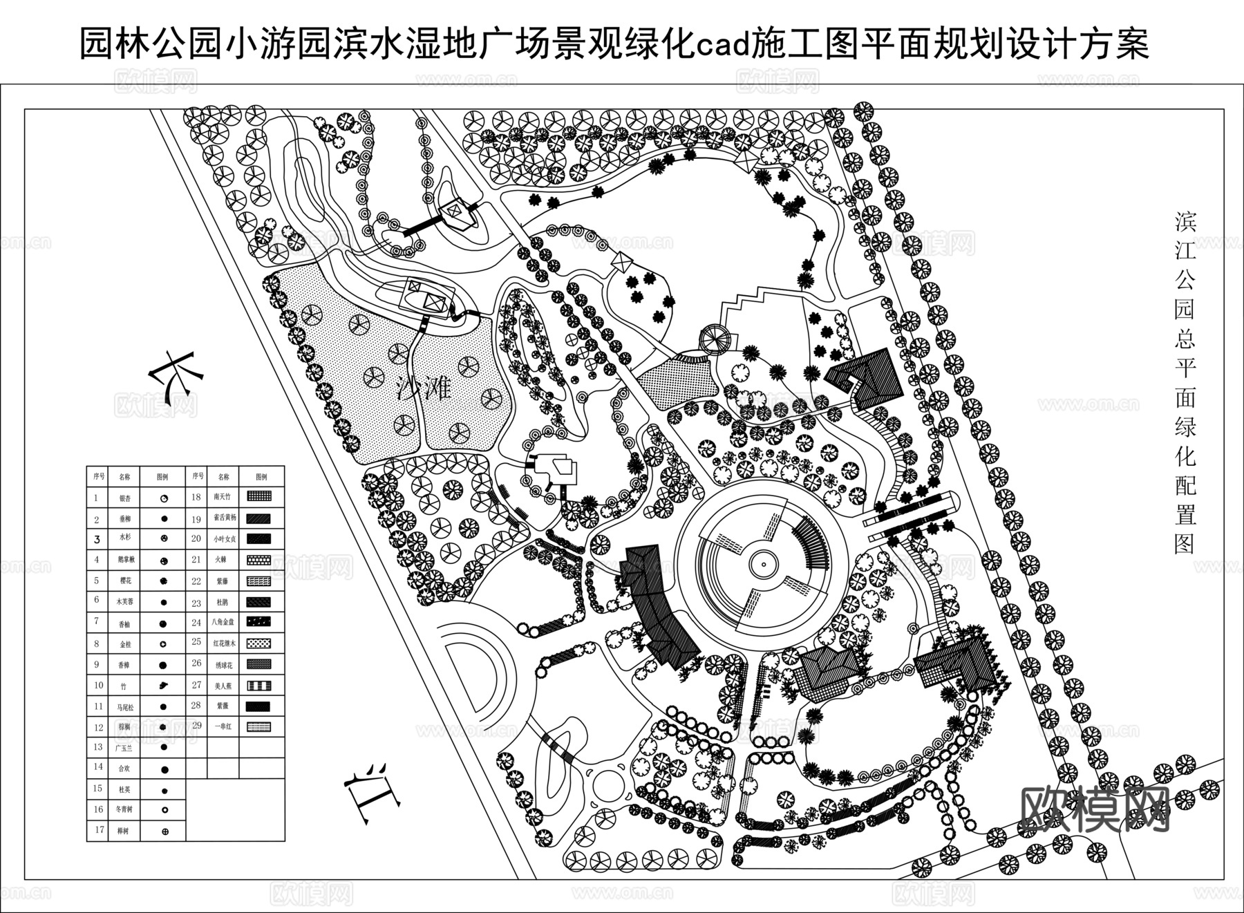 公园景观绿化cad施工图