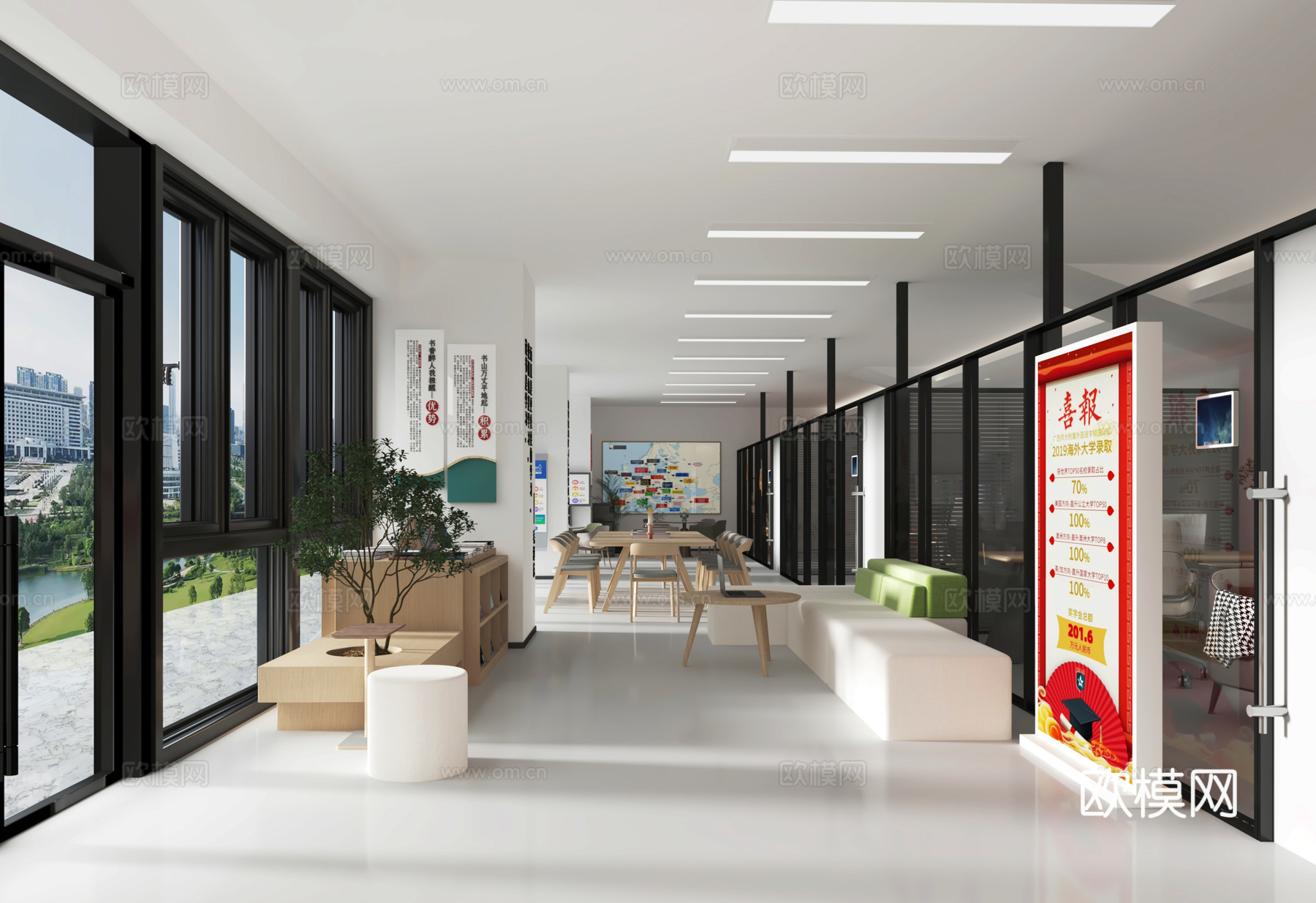 学生发展中心心理疏导免费3d模型