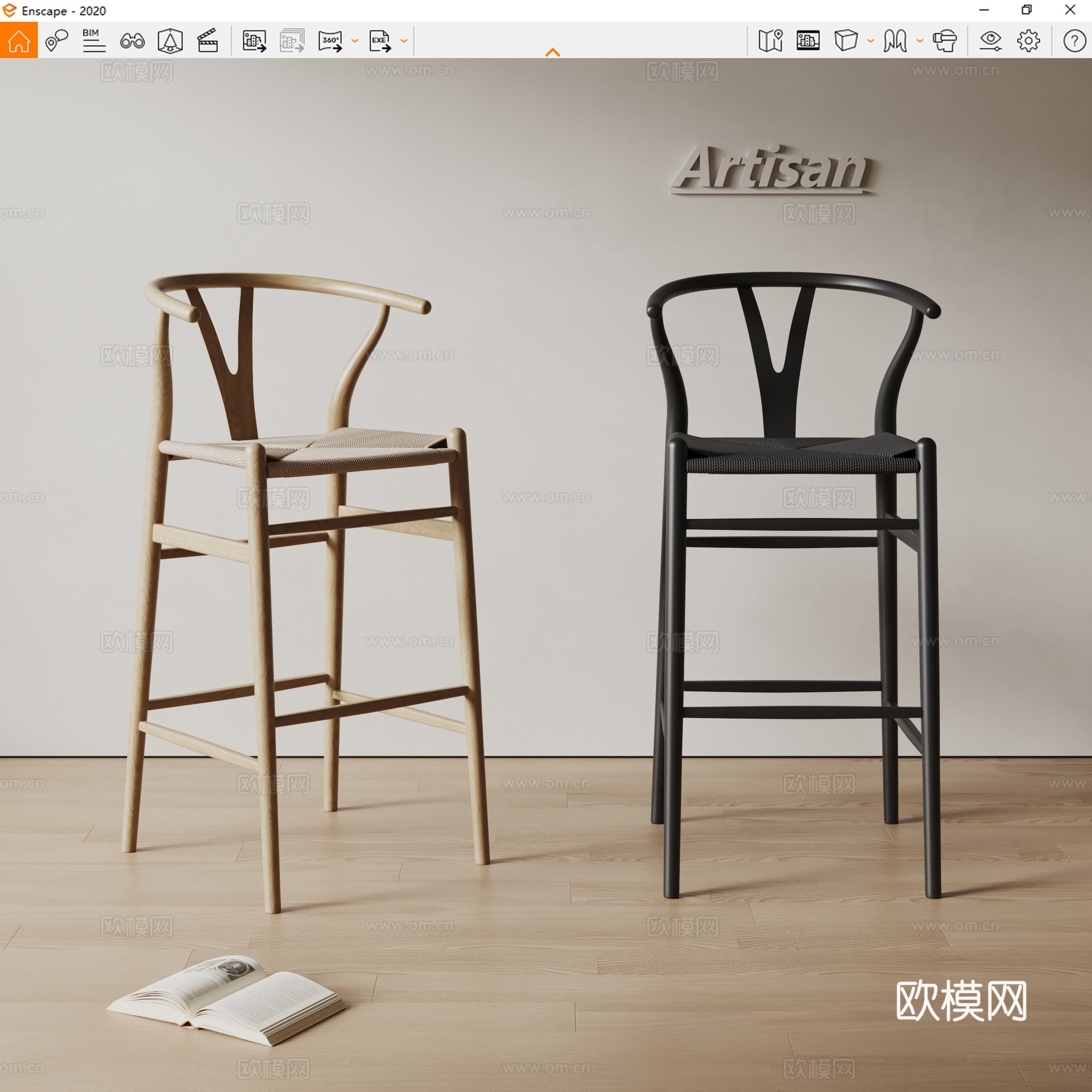 Artisan 中式吧椅 实木吧椅su模型
