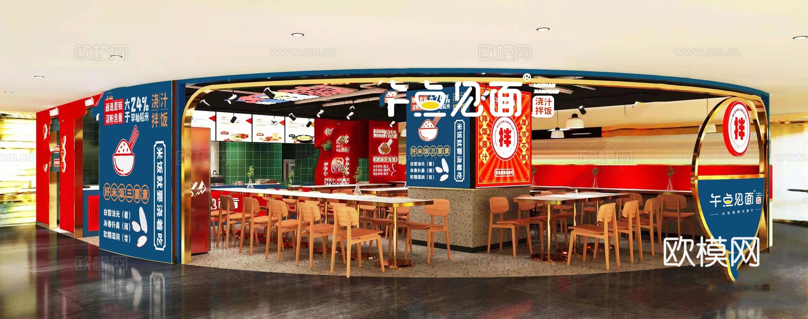 拌饭快餐厅 最新全套施工图 效果图合集cad施工图