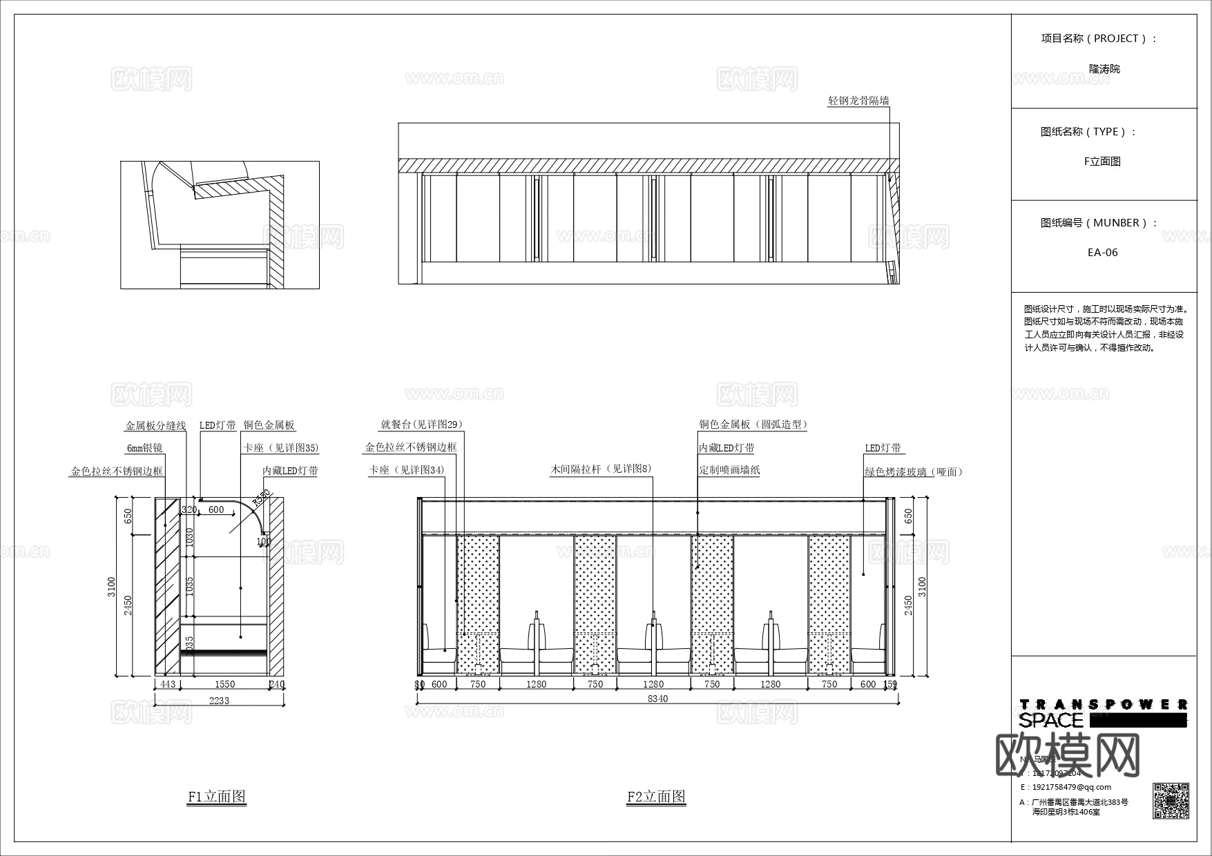 特色快餐厅 最新全套施工图 效果图合集cad施工图