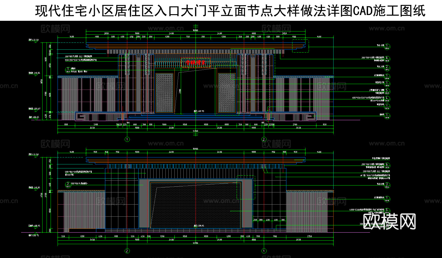 现代住宅大门CAD施工图纸cad施工图