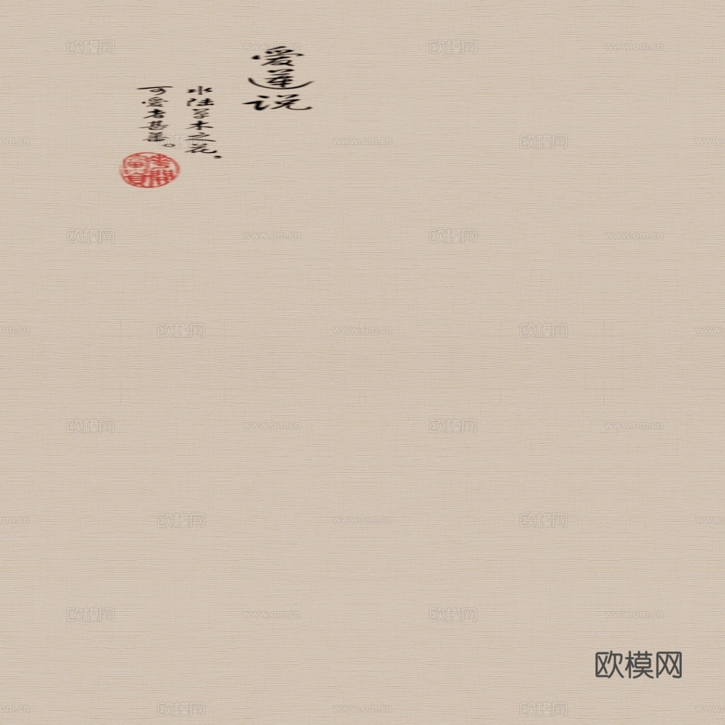 中国传统红色印章图案宣纸