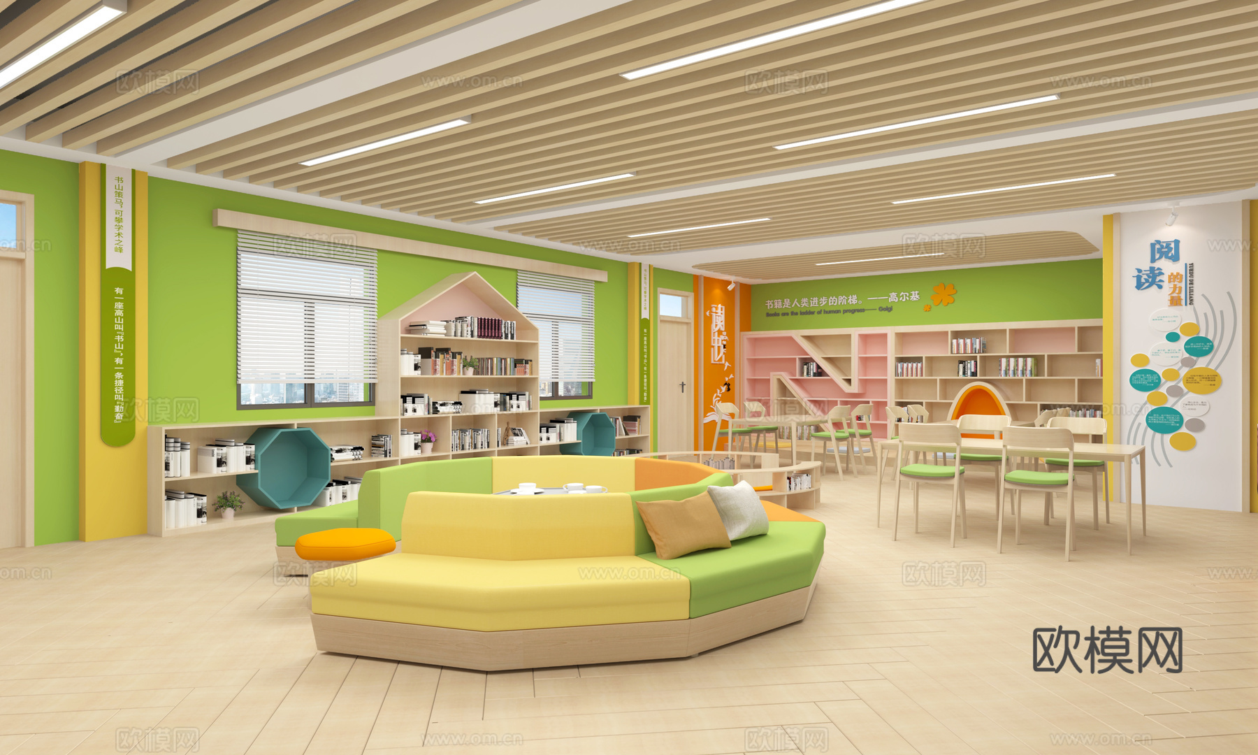 儿童阅览室活动中心图书馆免费3d模型