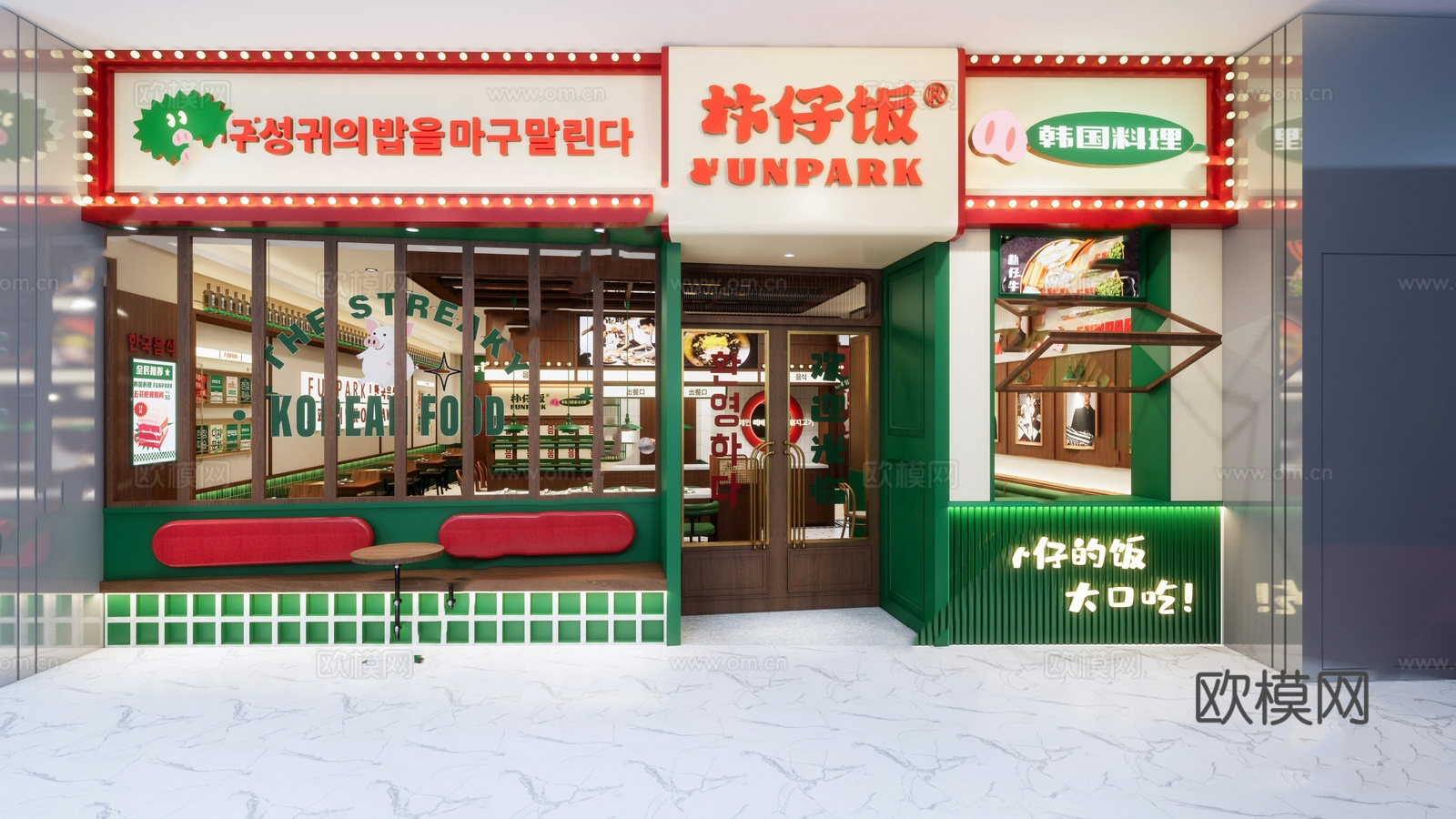 韩式快餐厅 最新全套施工图 效果图合集cad施工图