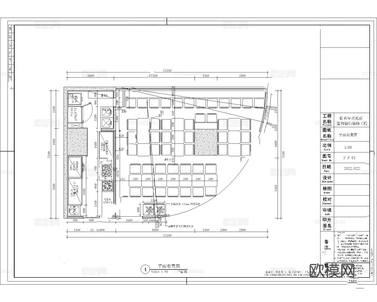 拌饭快餐厅 最新全套施工图 效果图合集cad施工图