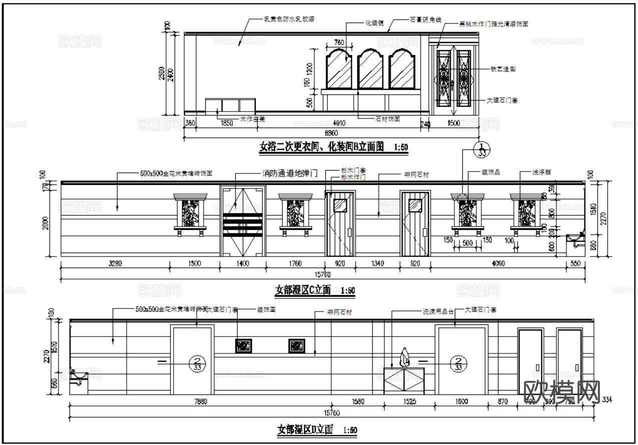 5套洗浴中心CAD施工图平面图立面图cad施工图