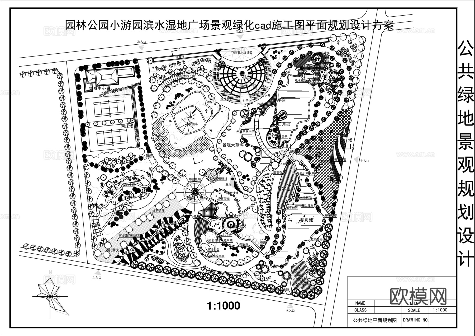 公园景观绿化cad施工图