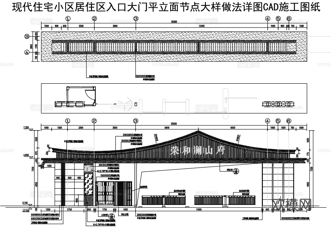 现代住宅大门CAD施工图纸cad施工图
