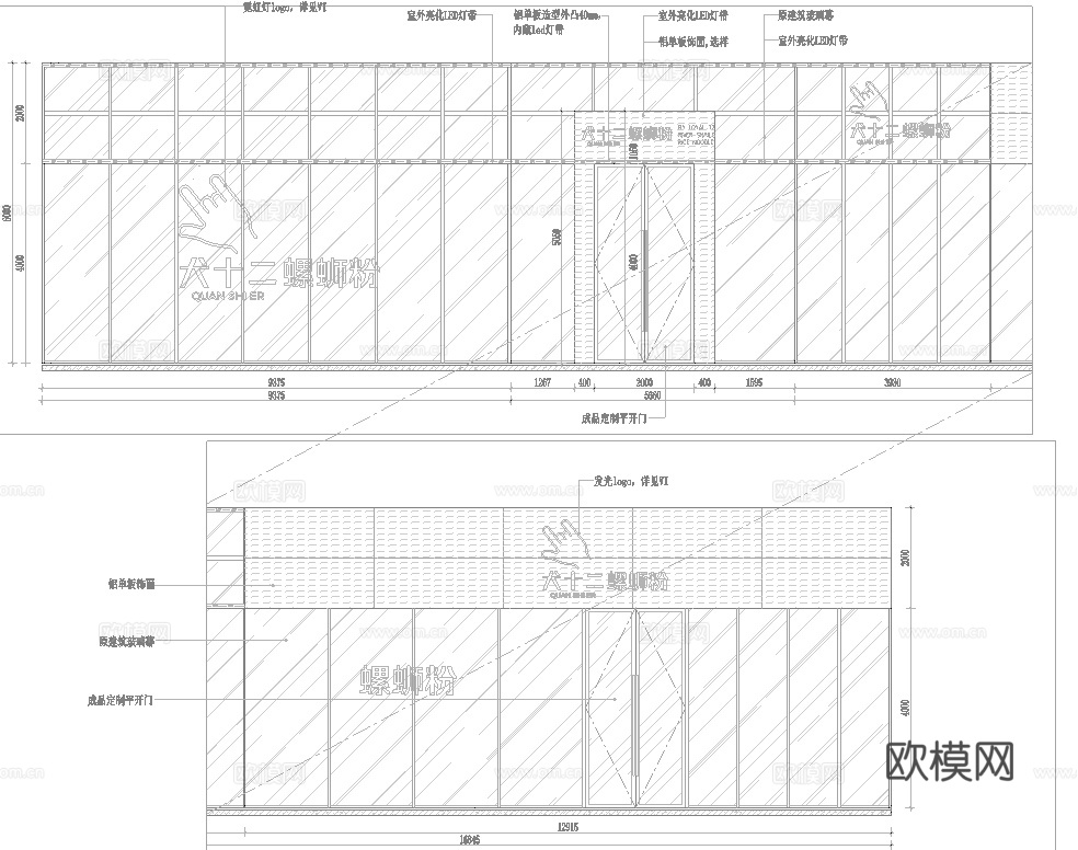 螺蛳粉快餐厅 最新全套施工图 效果图合集cad施工图