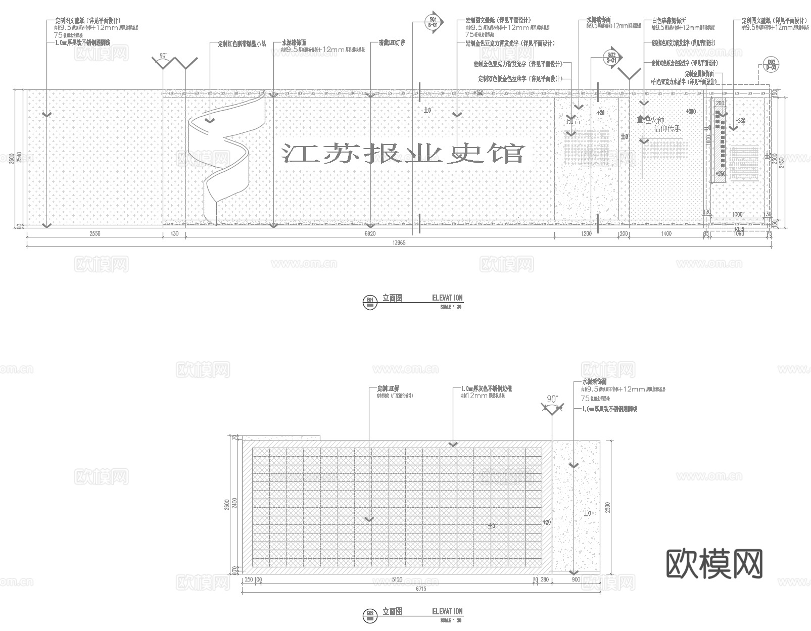 史馆展厅 最新全套施工图 效果图合集cad施工图