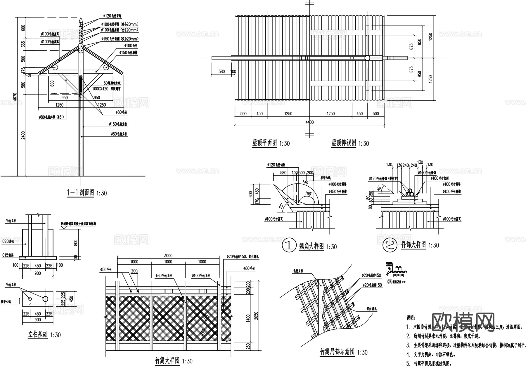 竹园竹门施工图cad施工图