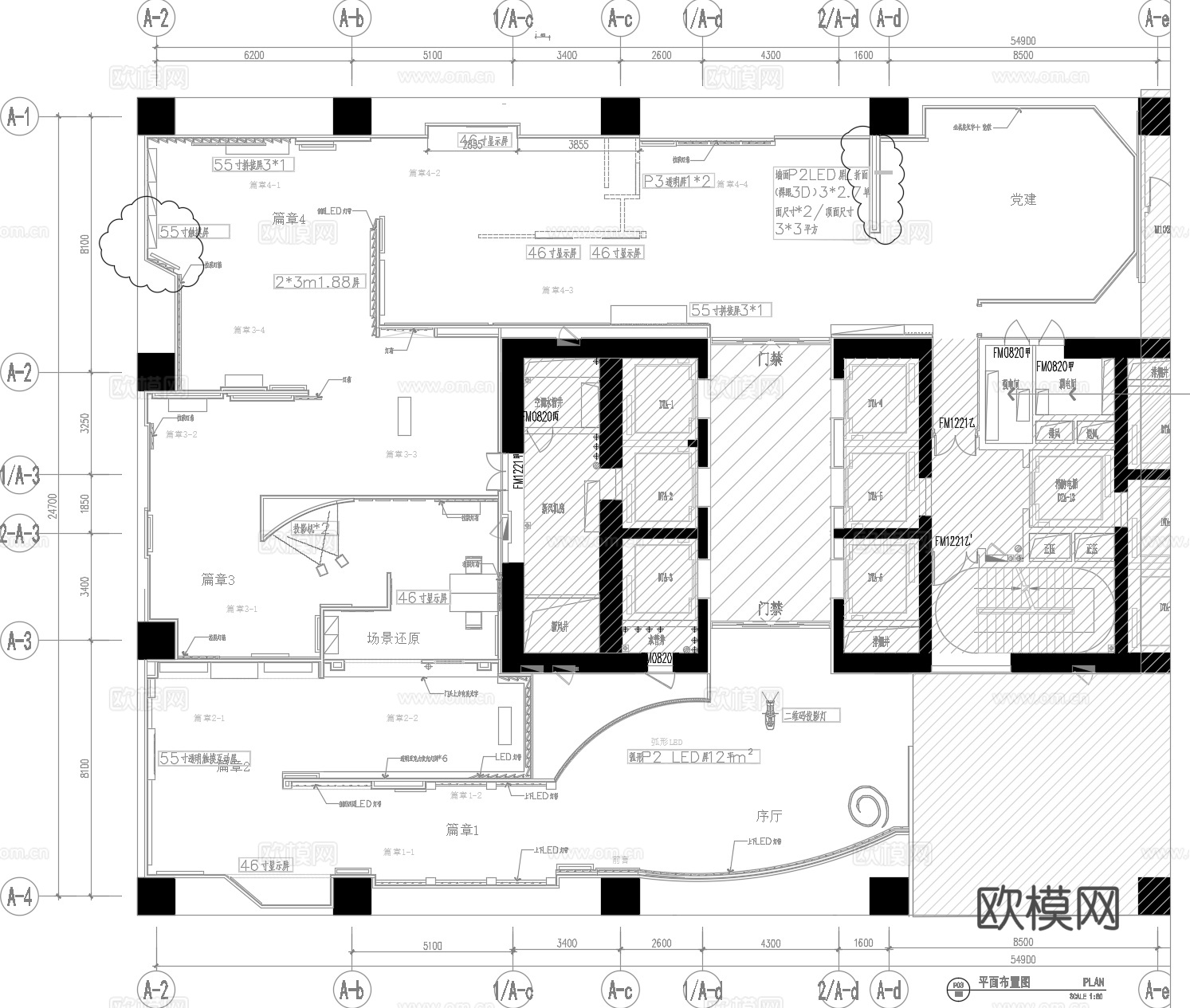 史馆展厅 最新全套施工图 效果图合集cad施工图