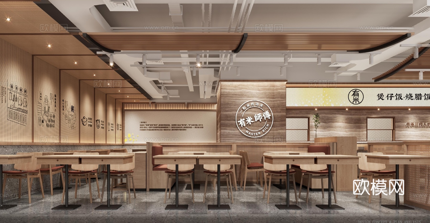 特色快餐厅  最新全套施工图 效果图合集cad施工图