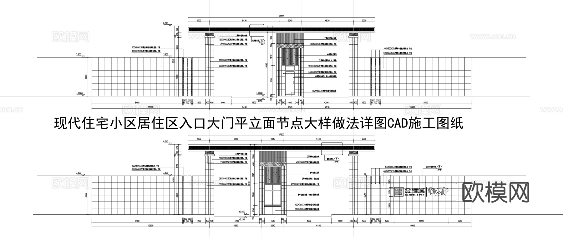 现代住宅大门CAD施工图纸cad施工图
