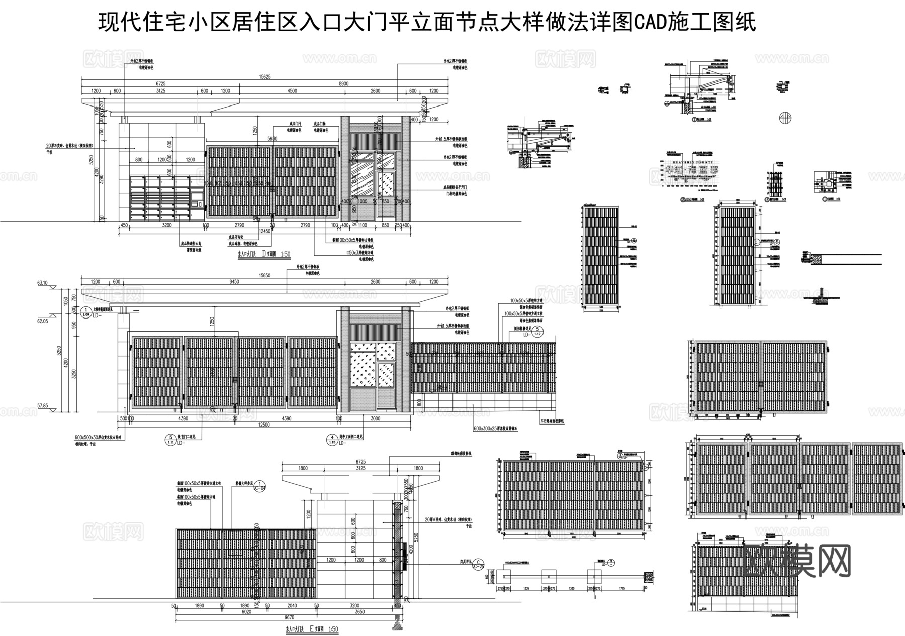 现代住宅大门CAD施工图纸cad施工图