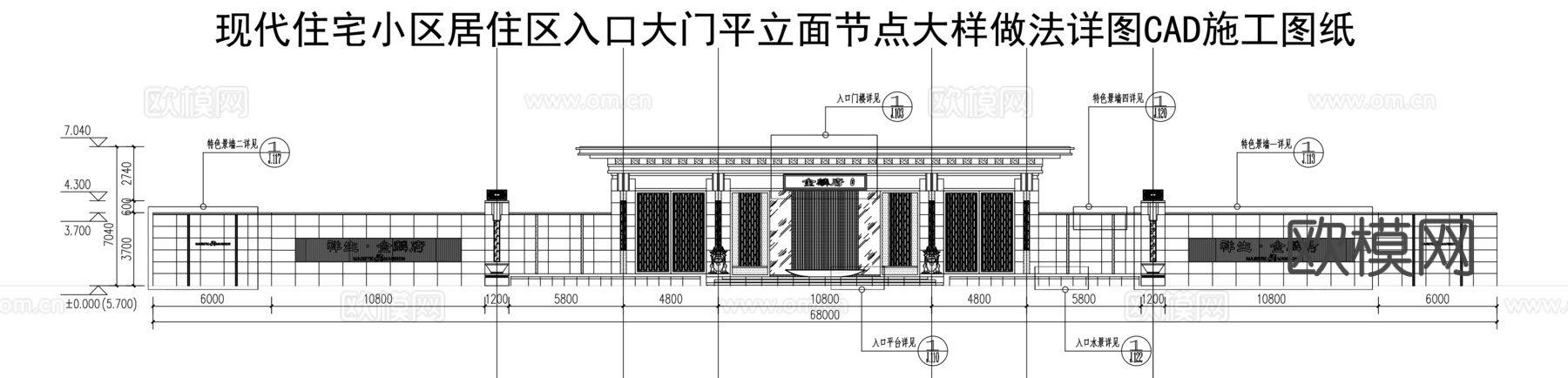 现代住宅大门CAD施工图纸cad施工图