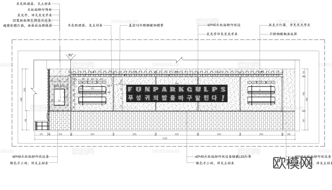 韩式快餐厅 最新全套施工图 效果图合集cad施工图