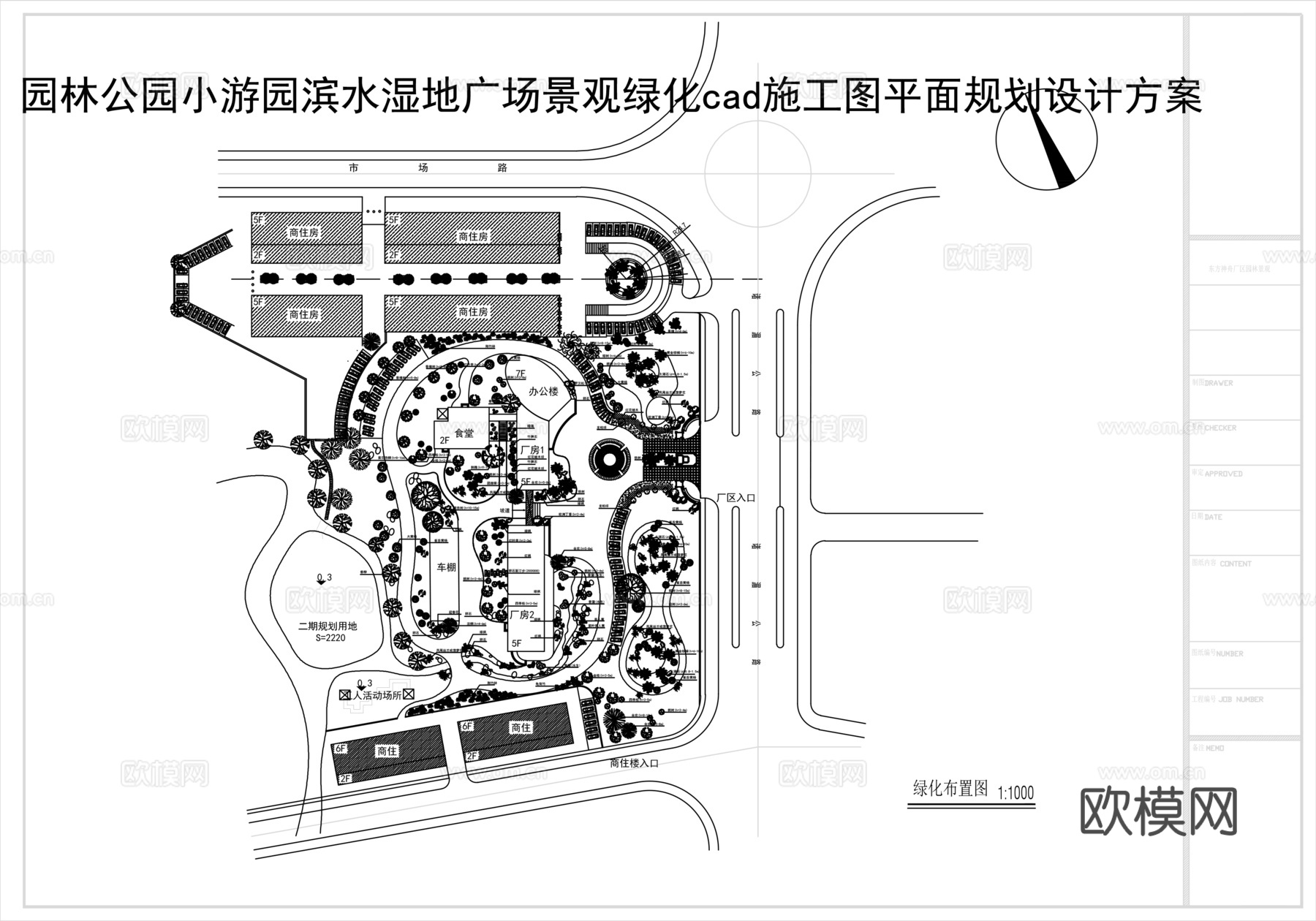 小区景观绿化cad施工图