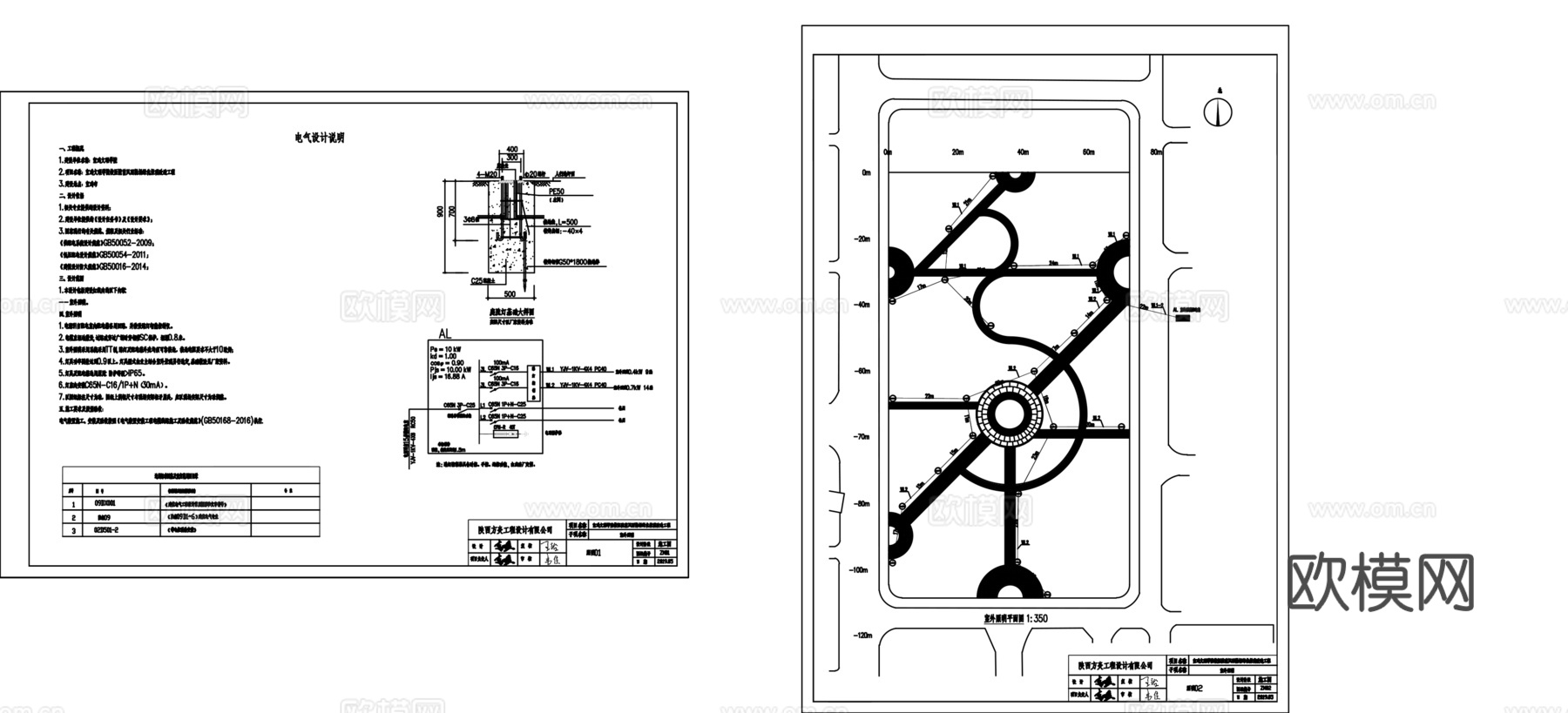 园林公园施工图cad施工图