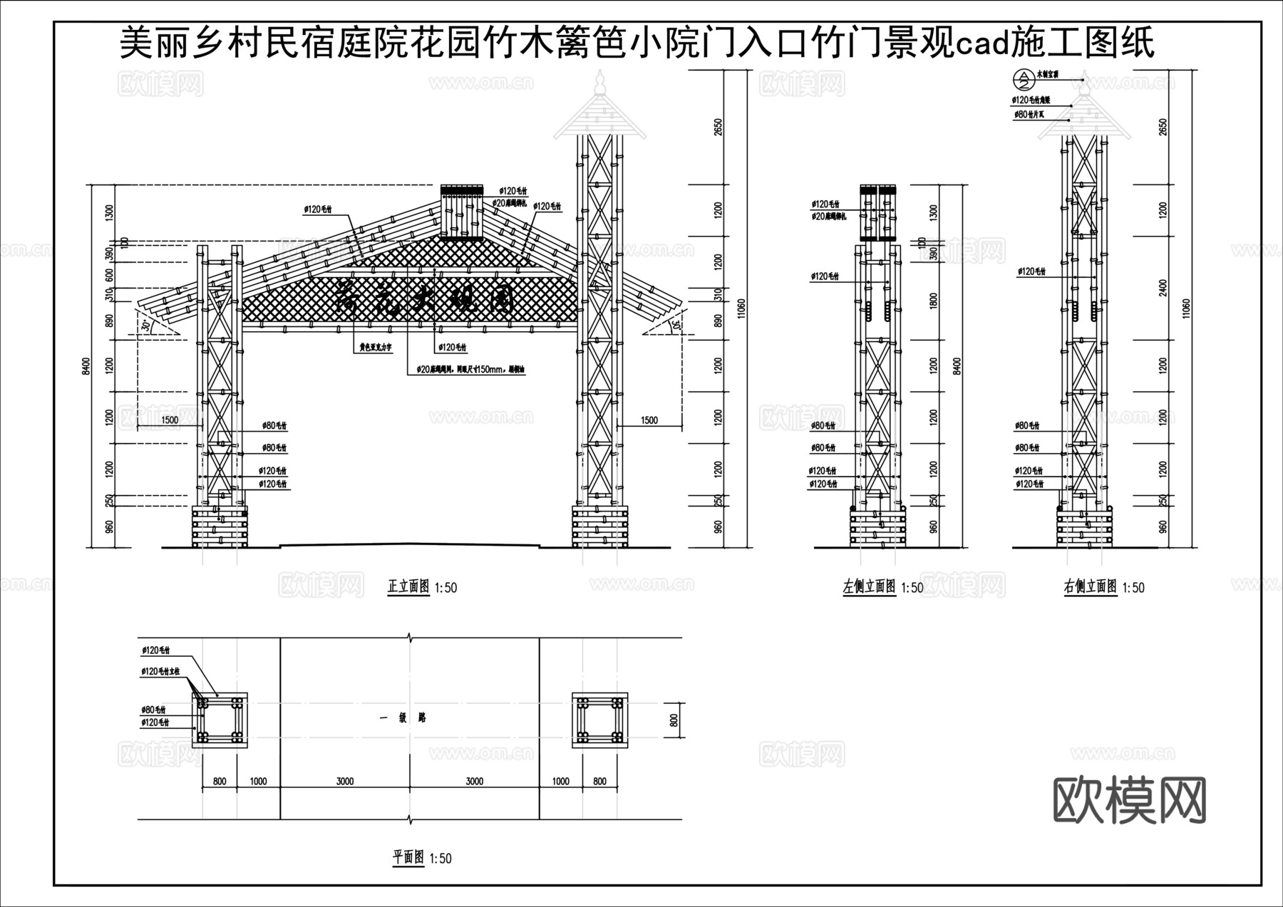 竹园竹门施工图cad施工图