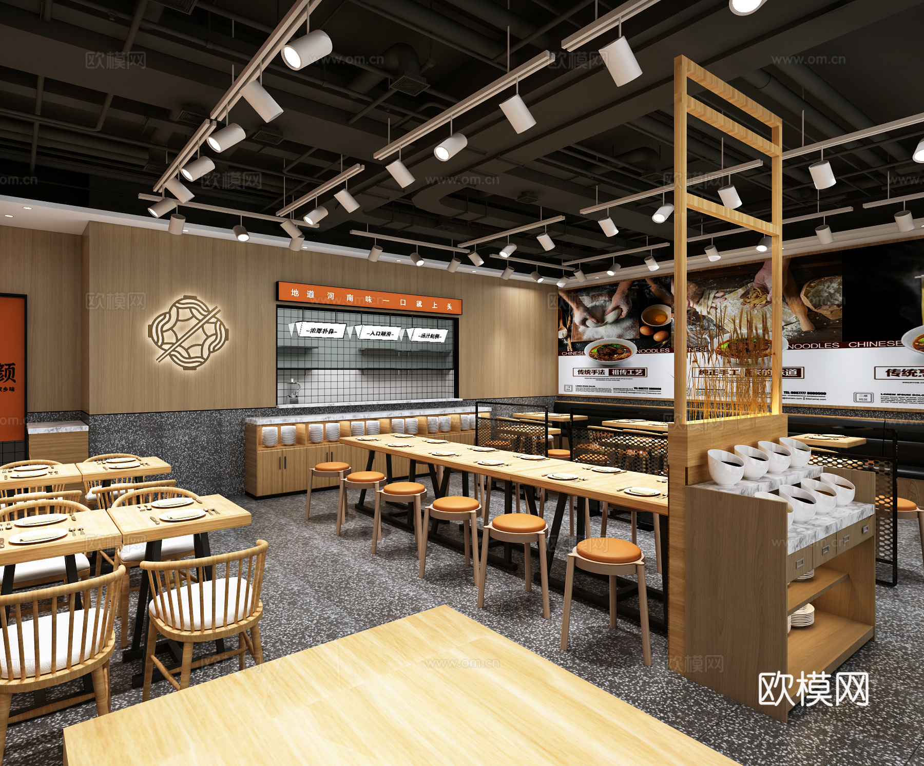 特色烩面馆 最新全套施工图 效果图合集cad施工图