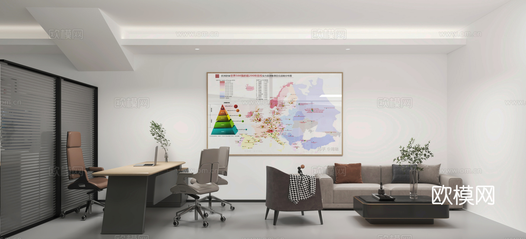 学生发展中心心理疏导免费3d模型