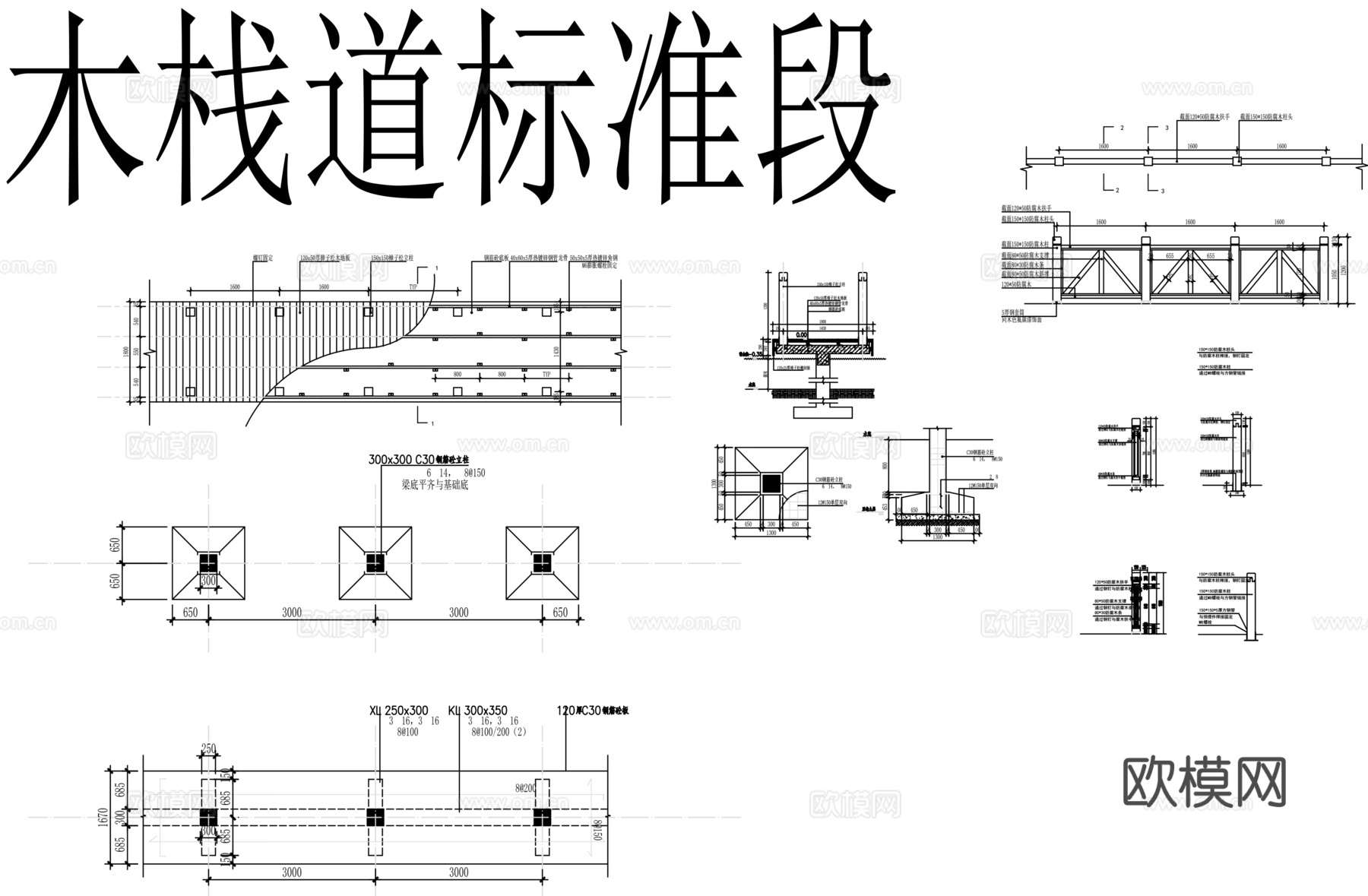 庭院门及院墙施工图cad施工图