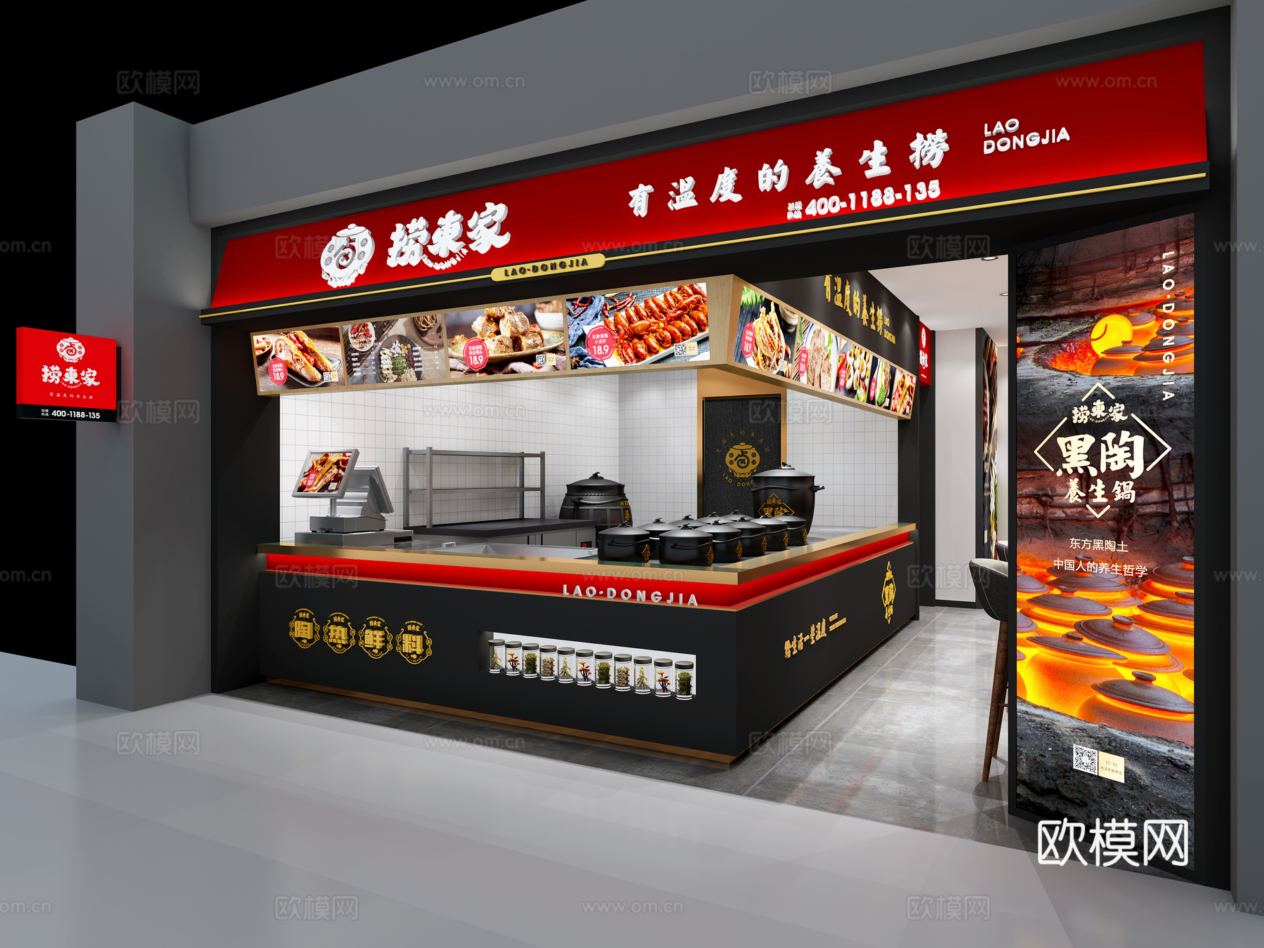 特色卤菜快餐厅 最新全套施工图 效果图合集cad施工图